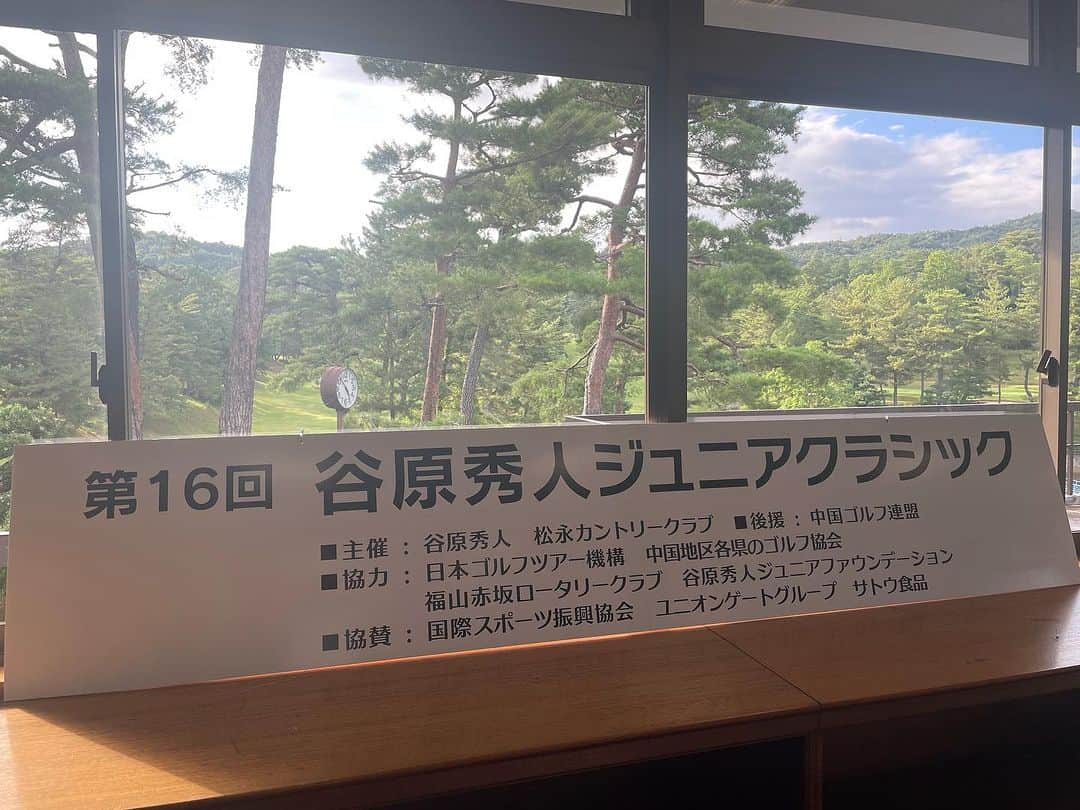 森田理香子のインスタグラム：「． ． 谷原秀人ジュニアクラシック🏌️‍♂️ 16年間も続けて試合をされるってスゴイ‼︎ 　 子達の楽しそうな顔を見られて とても癒されました🥺❤︎ 可愛いだけじゃないゴルフも上手い‼︎ ここから何人のプロが誕生するのか、、、 楽しみですねっ✨  #試合#小学生#低学年#高学年#上手い #なによりも楽しそう#感謝 #谷原秀人プロ#リスペクト#凄い人」