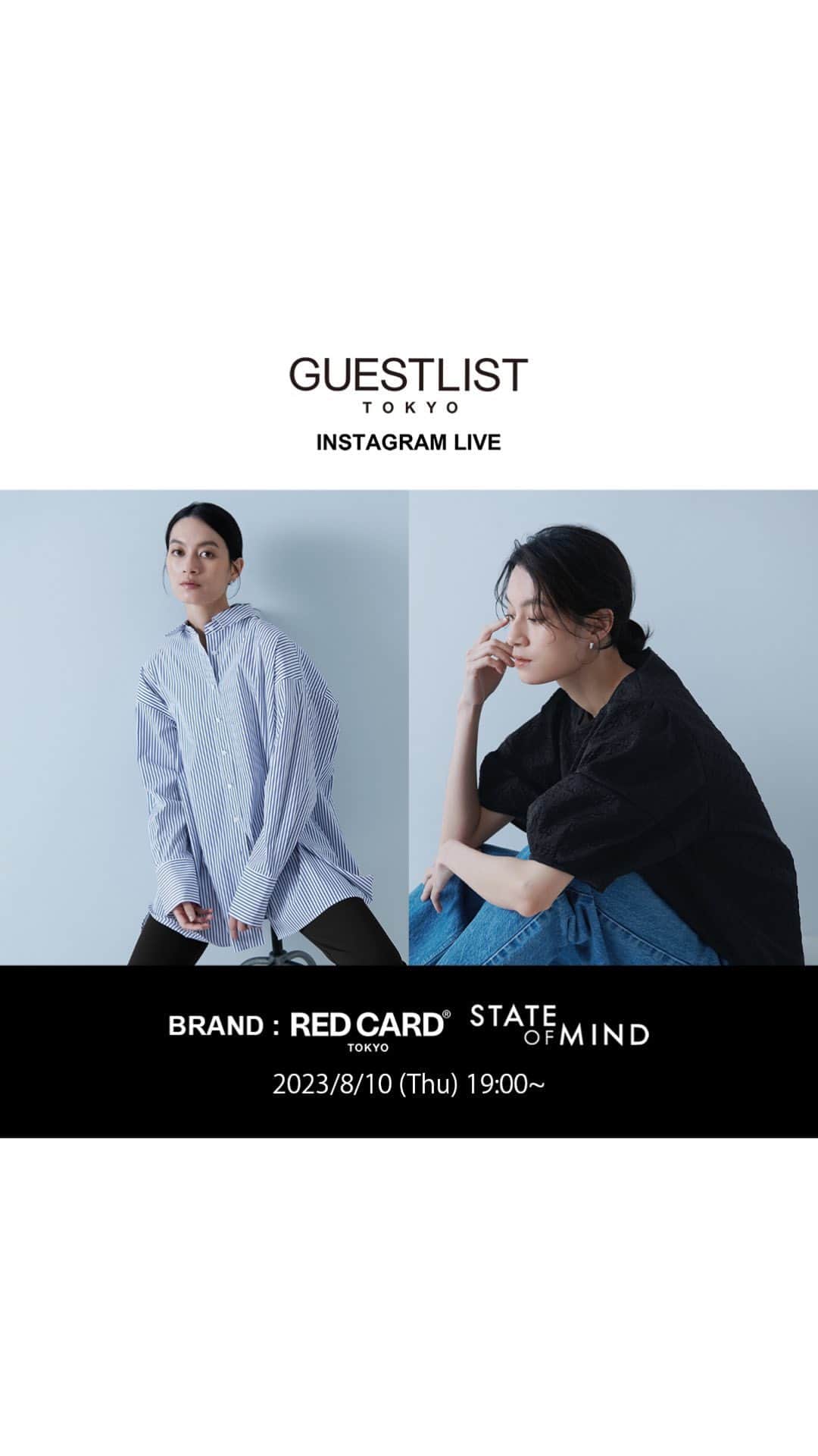 のインスタグラム：「IGTV UPDATE  インスタライブご視聴いただきありがとうございました！  今回のライブはゲストに @hisaetakahashi7 さんをお迎えし  @stateofmind.som の新作と @redcardtokyo の人気デニムをご紹介しました。  @hisaetakahashi7 166cm  @kaoru_kawanishi 165cm  @natsuko_0606 163cm  #インスタライブ #haunt #hauntdaikanyama #stateofmind #redcardtokyo #deim #デニム @hisaetakahashi7  @kaoru_kawanishi @natsuko_0606」