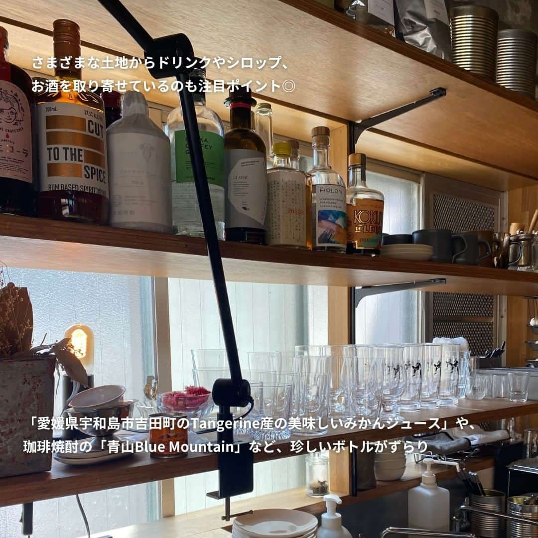 isutaさんのインスタグラム写真 - (isutaInstagram)「東京・九段下にある「Pitan BISTRO and CAKES（ピタンビストロアンドケークス）」っていうお店は知ってる？  各地から取り寄せたこだわりのシロップやジュース、お酒を提供しているカフェ兼ビストロだよ◎  一歩足を踏み入れれば、内装のおしゃれさもさることながら、店内に揃えられたシロップやジュースの「ボトル」に釘付けになること間違いなし👀  魅力を知ったら訪れずにはいられない「Pitan BISTRO and CAKES」をご紹介するね！  @pitan_7  [Pitan BISTRO and CAKES] 住所：東京都千代田区麹町2-24-1 第一茜ビル 7F 営業時間：平日 ランチ11:30～15:00、ディナー18:00～22:00 / 土曜日 16:00～21:00  ✄-----------------------✄  姉妹アカウント @i_am_isuta も更新中  isuta編集部の日常のひとコマや 取材の最新レポを発信しているよ️˖°  ほかにも、エディターが気になる カフェやファッション、コスメをご紹介.・* ぜひフォローしてね️  ✄-----------------------✄  #isuta#isutapic#isutacafe#イスタ #pitanbistroandcakes#ビストロ #東京ビストロ#九段下カフェ #九段下#九段下グルメ#九段下ディナー#九段下ランチ #チーズケーキ部#チーズケーキ巡り #チーズケーキマニア#シロップ#ジュース #チーズケーキ好きな人と繋がりたい #駅近カフェ#おしゃれなインテリア#おしゃれな内装 #コーヒーミルク#レモンスカッシュ #レモン好き#夏にぴったり#夏っぽい #お酒すきな人と繋がりたい#お酒が好き #カフェすきな人と繋がりたい#東京カフェ部」8月10日 19時57分 - isuta_jp