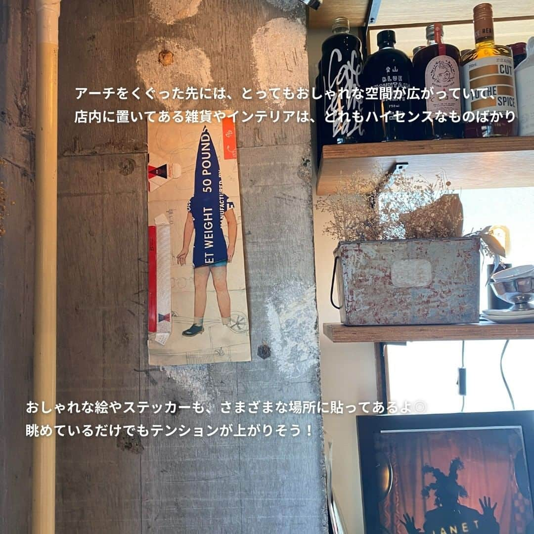 isutaさんのインスタグラム写真 - (isutaInstagram)「東京・九段下にある「Pitan BISTRO and CAKES（ピタンビストロアンドケークス）」っていうお店は知ってる？  各地から取り寄せたこだわりのシロップやジュース、お酒を提供しているカフェ兼ビストロだよ◎  一歩足を踏み入れれば、内装のおしゃれさもさることながら、店内に揃えられたシロップやジュースの「ボトル」に釘付けになること間違いなし👀  魅力を知ったら訪れずにはいられない「Pitan BISTRO and CAKES」をご紹介するね！  @pitan_7  [Pitan BISTRO and CAKES] 住所：東京都千代田区麹町2-24-1 第一茜ビル 7F 営業時間：平日 ランチ11:30～15:00、ディナー18:00～22:00 / 土曜日 16:00～21:00  ✄-----------------------✄  姉妹アカウント @i_am_isuta も更新中  isuta編集部の日常のひとコマや 取材の最新レポを発信しているよ️˖°  ほかにも、エディターが気になる カフェやファッション、コスメをご紹介.・* ぜひフォローしてね️  ✄-----------------------✄  #isuta#isutapic#isutacafe#イスタ #pitanbistroandcakes#ビストロ #東京ビストロ#九段下カフェ #九段下#九段下グルメ#九段下ディナー#九段下ランチ #チーズケーキ部#チーズケーキ巡り #チーズケーキマニア#シロップ#ジュース #チーズケーキ好きな人と繋がりたい #駅近カフェ#おしゃれなインテリア#おしゃれな内装 #コーヒーミルク#レモンスカッシュ #レモン好き#夏にぴったり#夏っぽい #お酒すきな人と繋がりたい#お酒が好き #カフェすきな人と繋がりたい#東京カフェ部」8月10日 19時57分 - isuta_jp