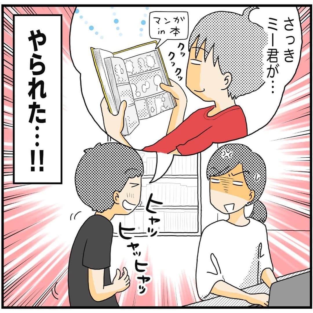 MOTOKOさんのインスタグラム写真 - (MOTOKOInstagram)「古典的すぎて 笑ったわ…！！💢😊💢　　  ◇  ブログでは、 小1娘の授業参観で 見た意外な姿…のマンガを 更新しています😌  プロフィールのリンクか、 ハイライト「ブログ」から ご覧ください😊✨  #小6男子 #読書タイム #グレッグのダメ日記」8月10日 19時58分 - motok68