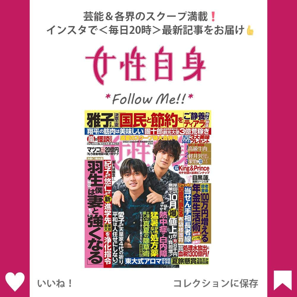 女性自身 (光文社)さんのインスタグラム写真 - (女性自身 (光文社)Instagram)「📣青柳翔「“セフレ”とはある種、とても美しいものだと思う」 --- 「“セフレ”という言葉自体、ネガティブなイメージを持たれる方がほとんどだと思います。ただ、世の中にはその人たちにしかわからない関係性というものがあって、ある種、とても美しいものでもあるということを知ってほしいです」 そう語るのは、公開中の映画『セフレの品格（プライド）』で、ヒロイン・抄子の初恋相手でバツ1の産婦人科医・一樹を演じる青柳翔（38）。原作コミックは、シリーズ累計430万部（紙＋電子）を突破するレディースコミック史上最大級のヒット作。同窓会で再会し、一晩を共にした男女の移り変わる心情や関係性を、『初恋』『決意』（8月4日公開）の2部作で描く。 「最初にこのお話をいただいたとき、まず、原作漫画を読みました。エロくて、すごく刺激的で、とてもチャレンジングな作品になると思いました。それと、監督の城定秀夫さんの過去作品を見返しながら、監督が作るものならこれまでにないラブストーリーができるんじゃないかという期待も膨らんで、ぜひ、やらせてくださいとお返事しました」 青柳演じる一樹は、数々の女性を虜にする男。役づくりは、「原作漫画を読み漁る」ことから始めた。 「映画の台本を読みながら、『これ、漫画にあったセリフだよな』と思ったら漫画を読み直し、逆に漫画にあったセリフがない場合は、『なぜ、そうなったんだろう？』と紐解きながら一樹を作って―― 📸 by 加治屋誠 --- ▶続きは @joseijisin のリンクで【WEB女性自身】へ ▶ストーリーズで、スクープダイジェスト公開中📸 ▶投稿の続報は @joseijisin をフォロー＆チェック💥 --- #青柳翔 #劇団EXILE #セフレの品格 #セフプラ #レディコミ #映画化 #城定秀夫 #行平あい佳 #ラブシーン #今際の国のアリス #日本統一関東編 #CODE願いの代償 #加治屋誠 #女性自身」8月10日 20時00分 - joseijisin