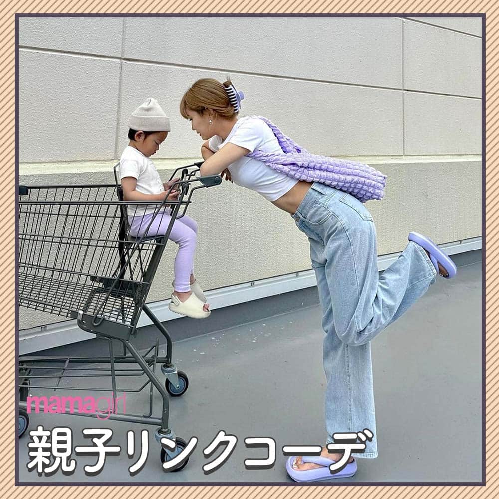 mamagirl ママガールさんのインスタグラム写真 - (mamagirl ママガールInstagram)「@mamagirl_jp  夏の親子リンクコーデは爽やかなパステルパープルで決まり💜 かわいいだけじゃなくて少し大人っぽい雰囲気にしてくれます✨ 靴や帽子などの小物アイテムでリンクさせるのもおすすめ😊  @saachiichanさんの投稿を引用させていただきました✍️ ・・・・・・・・・・・・・・・・・・・・・・ 😈🪻🔮🌂💜 ・・・・・・・・・・・・・・・・・・・・・・ photo by @saachiichan @yuri__mn1103 @udc.takayui @m.marina529 @11_aki_12  素敵なお写真ありがとうございます☺ 『ママガール』ではオシャレも子育ても楽しみたいママさんに向けて発信中✨ @mamagirl_jp や #mamagirl のタグ付けをして下さった投稿からも紹介しております。  是非、タグ付けやハッシュタグをつけて投稿してみてください🌷  #mamagirl #ママガール #こどものいる暮らし #赤ちゃんのいる暮らし #丁寧な暮らし #シンプルな暮らし #おうち遊び #おうち時間 #親子コーデ #親子リンクコーデ #リンクコーデ #男の子ママ #女の子ママ #家族コーデ #家族リンクコーデ #シミラールック #パープルコーデ #パステルパープル #パープル #キッズコーデ #キッズファッション  #ママコーデ #親子リンクコーデ愛好家 #親バカ部」8月10日 20時00分 - mamagirl_jp