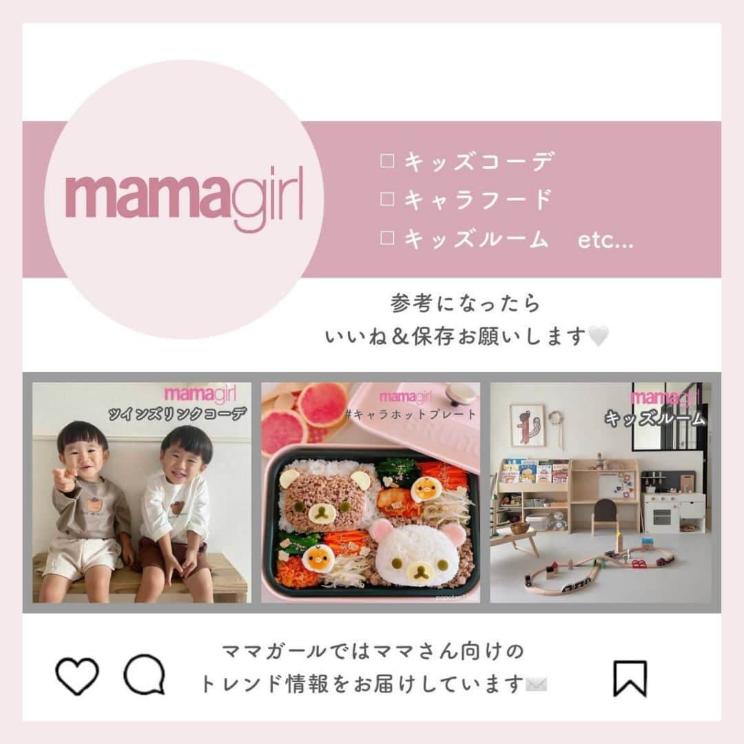 mamagirl ママガールさんのインスタグラム写真 - (mamagirl ママガールInstagram)「@mamagirl_jp  夏の親子リンクコーデは爽やかなパステルパープルで決まり💜 かわいいだけじゃなくて少し大人っぽい雰囲気にしてくれます✨ 靴や帽子などの小物アイテムでリンクさせるのもおすすめ😊  @saachiichanさんの投稿を引用させていただきました✍️ ・・・・・・・・・・・・・・・・・・・・・・ 😈🪻🔮🌂💜 ・・・・・・・・・・・・・・・・・・・・・・ photo by @saachiichan @yuri__mn1103 @udc.takayui @m.marina529 @11_aki_12  素敵なお写真ありがとうございます☺ 『ママガール』ではオシャレも子育ても楽しみたいママさんに向けて発信中✨ @mamagirl_jp や #mamagirl のタグ付けをして下さった投稿からも紹介しております。  是非、タグ付けやハッシュタグをつけて投稿してみてください🌷  #mamagirl #ママガール #こどものいる暮らし #赤ちゃんのいる暮らし #丁寧な暮らし #シンプルな暮らし #おうち遊び #おうち時間 #親子コーデ #親子リンクコーデ #リンクコーデ #男の子ママ #女の子ママ #家族コーデ #家族リンクコーデ #シミラールック #パープルコーデ #パステルパープル #パープル #キッズコーデ #キッズファッション  #ママコーデ #親子リンクコーデ愛好家 #親バカ部」8月10日 20時00分 - mamagirl_jp