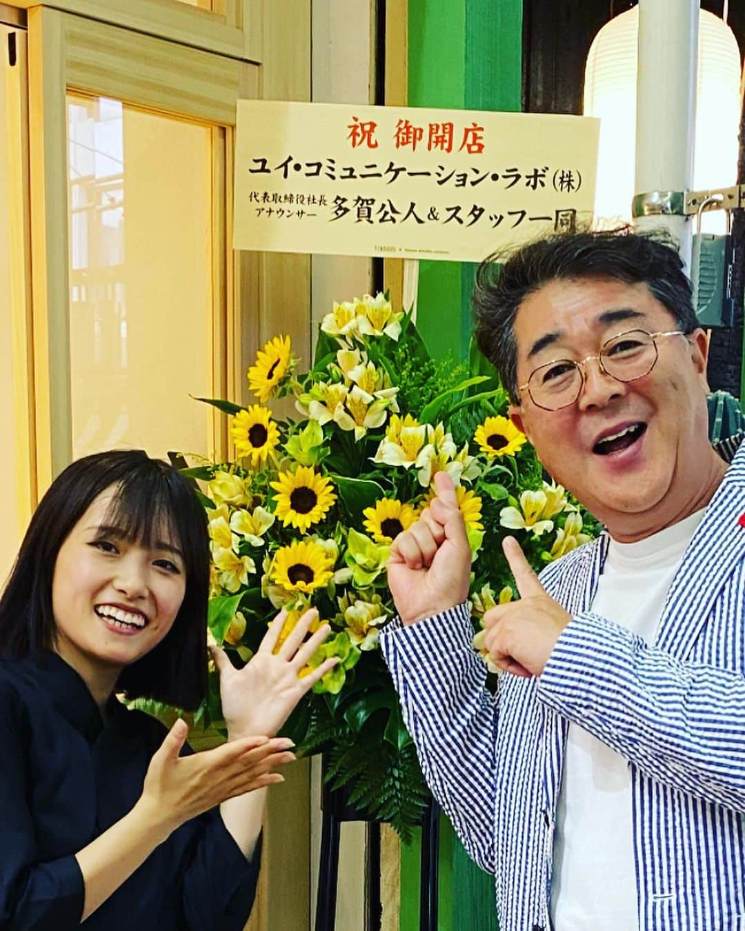 多賀公人さんのインスタグラム写真 - (多賀公人Instagram)「元アイスダンスの選手で現在は多方面で活躍中の平山姫里有ちゃんの可愛いカフェがプレオープン！美味しかった、癒されます。表町商店街の平田光学さん横です！元アスリートならではの身体を気遣ったレシピ。頑張って！12日グランドオープン！  #andgreentea  #kiria  #平山姫里有　#岡山　#表町商店街　#cafe  #アイスダンス　#多賀公人　#アナウンサー　#抹茶ラテ」8月10日 20時01分 - kimito_taga