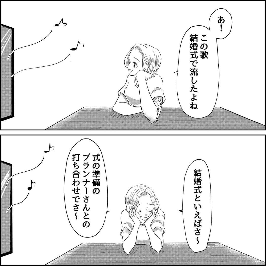 芸子のインスタグラム：「子供目線と親目線で世界の見え方まじで違う🐻  @geiko_tumu で他にもたくさん 漫画が読めます💕_  #絵日記　#いらすとぐらむ  #漫画　#マンガ　#エッセイ #子育てエッセイ　#夫婦　#子育て絵日記 #コミックエッセイ　#姉妹 #子育てママ  #子育て絵日記」