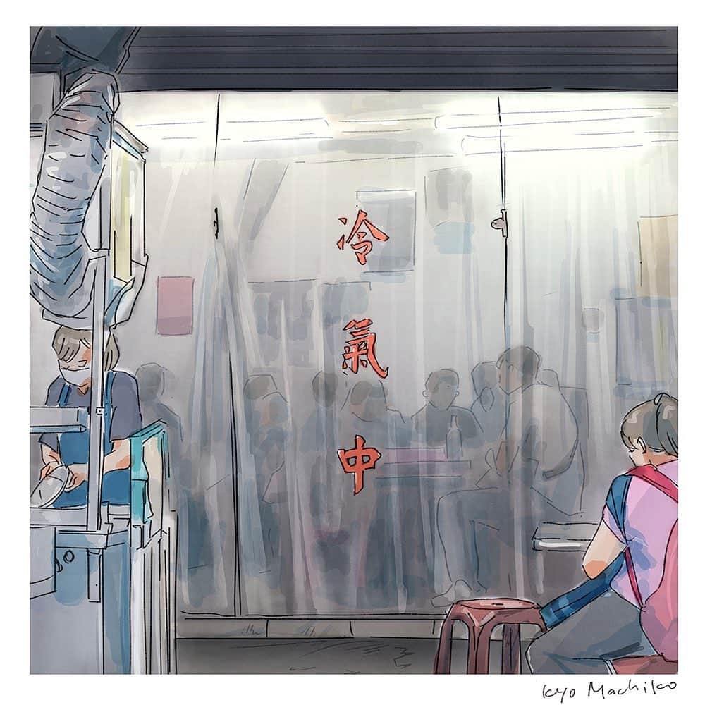 今日マチ子のインスタグラム：「The restaurant is well air-conditioned.August 10, 2023 / 2023年8月10日、店内よく冷えてます  #旅ができる日々 #thedayswecantravel #今日マチ子 #kyomachiko #台湾 #台北 #taipei」