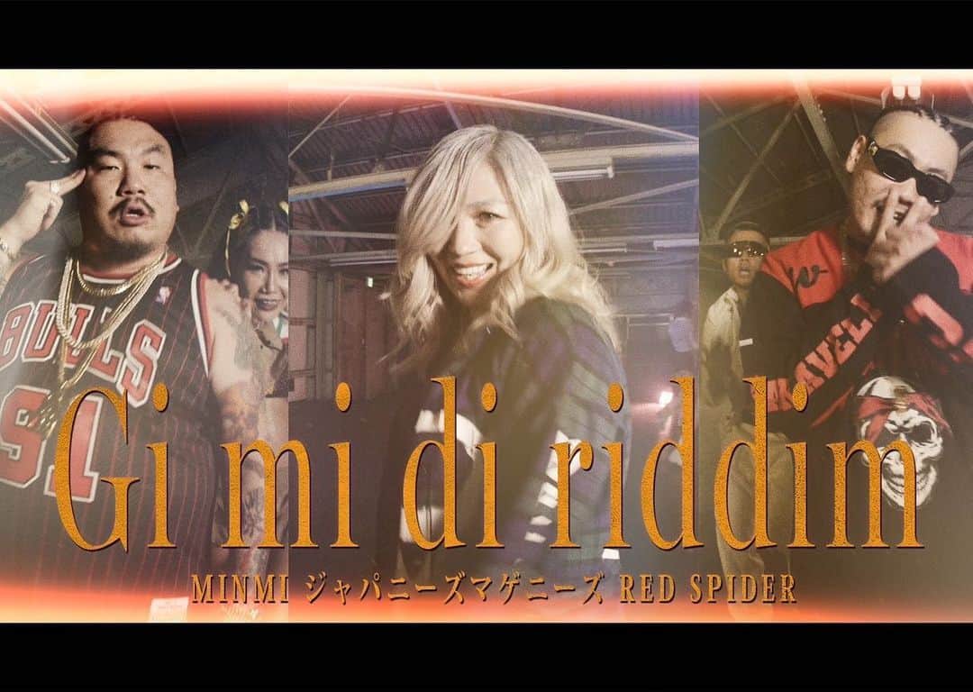 MINMIのインスタグラム：「8月10はレゲエの日！という事で緊急事MV公開🔥新曲gimidi riddim 今夜21時　youtube minmi channel にて公開！ 20周年ラストスパート 今日も明日もgood news 目白押し！ とにかくみんなを元気にしたい　　っ🔥いっくっぞー❤️💛💚 @redspider_jr  @songong1987  @imjaggla  @freedomfes  @shinkobaby_  @ikkyu_marvelous  @fujiwarakijoyclub」