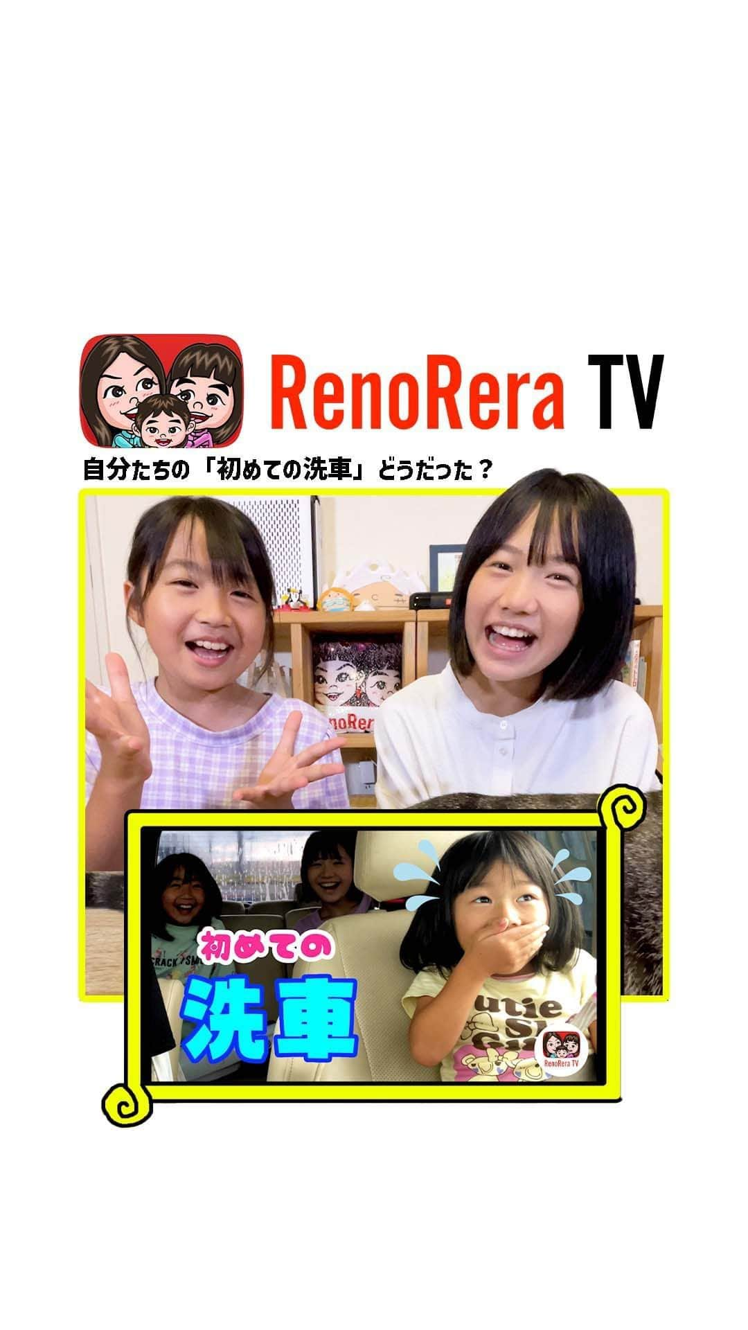 れのれらTVのインスタグラム