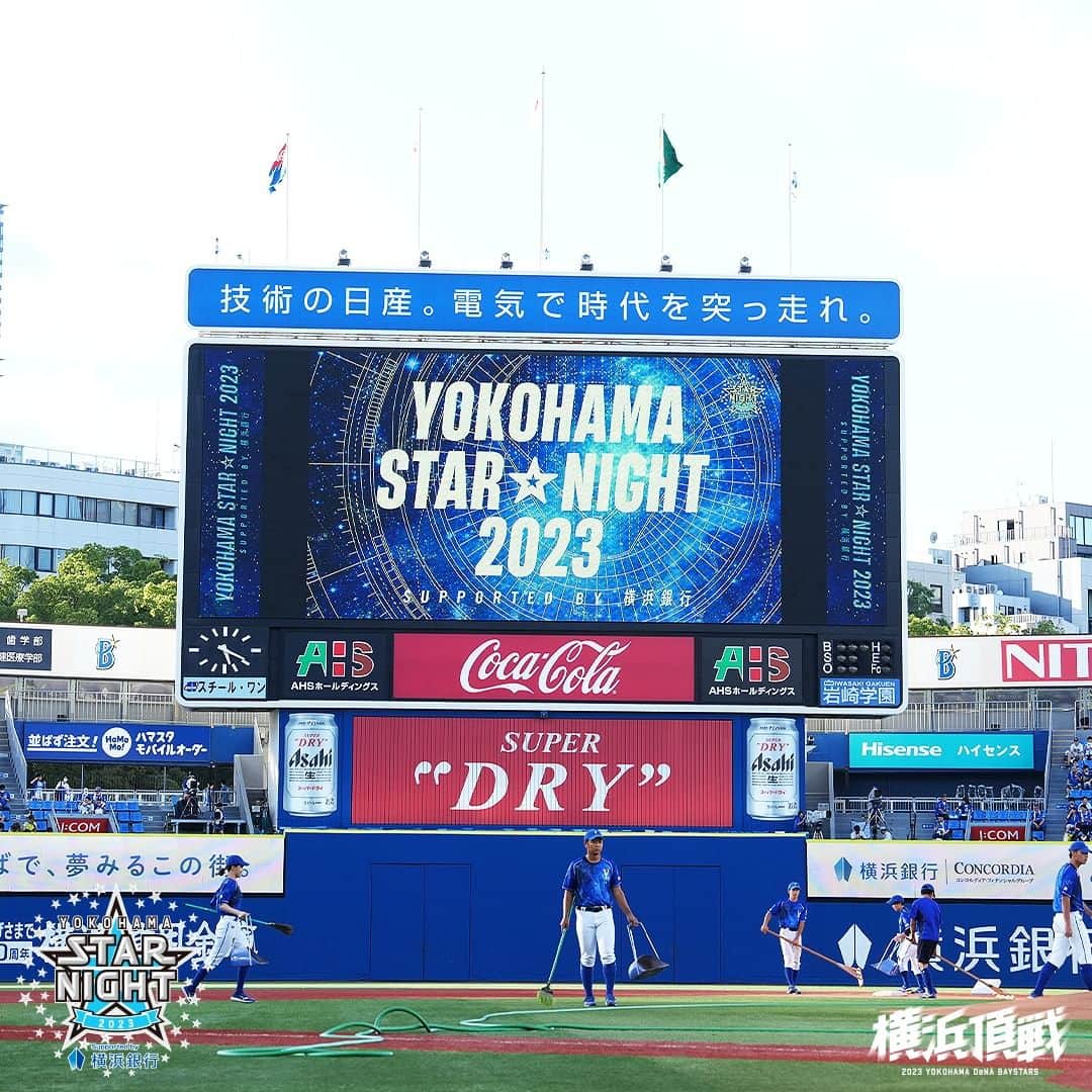 横浜DeNAベイスターズさんのインスタグラム写真 - (横浜DeNAベイスターズInstagram)「. 8月8日(火)〜8月10日(木)の3日間で開催された『YOKOHAMA STAR☆NIGHT 2023 Supported by 横浜銀行』  開催期間中は、イベントテーマでもある“STAR NIGHT SIGN（スターナイトサイン）”になぞらえて、横浜スタジアムと選手の形をした星座を散りばめて、横浜の夜空をイメージしたスペシャルユニフォームをご来場者の皆さまにご用意し、着用いただきました。  選手とファンの皆さまで一緒のユニフォームを着用し、共に戦った3日間では見事カード3連勝の結果となり、チームに勢いをつける3日間となりました！  #スターナイト #baystars」8月10日 22時27分 - baystars_official