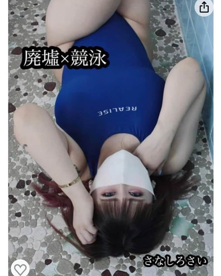 saiちゃんはにさいのインスタグラム：「Amazonから写真集でます！予約受付中！  #amazon  #amazon写真集  #realise  #realiseswim   #写真集  #リアライズ  #競泳水着  #廃墟」