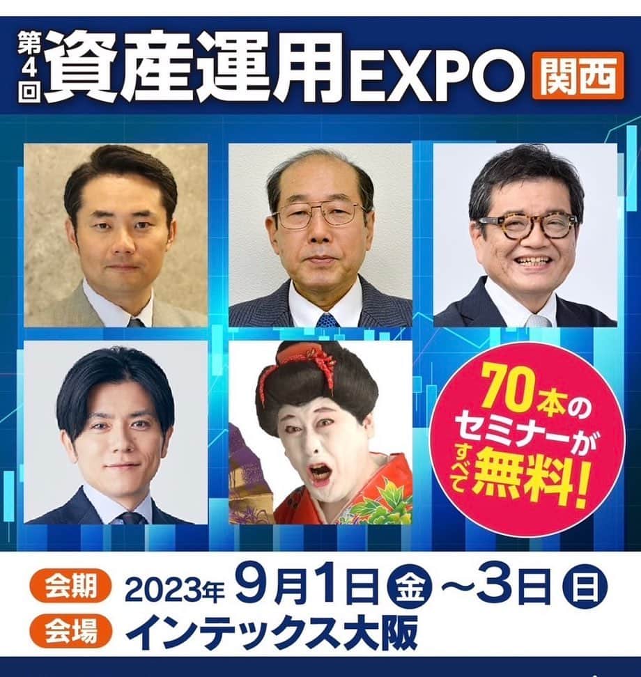 青木源太のインスタグラム