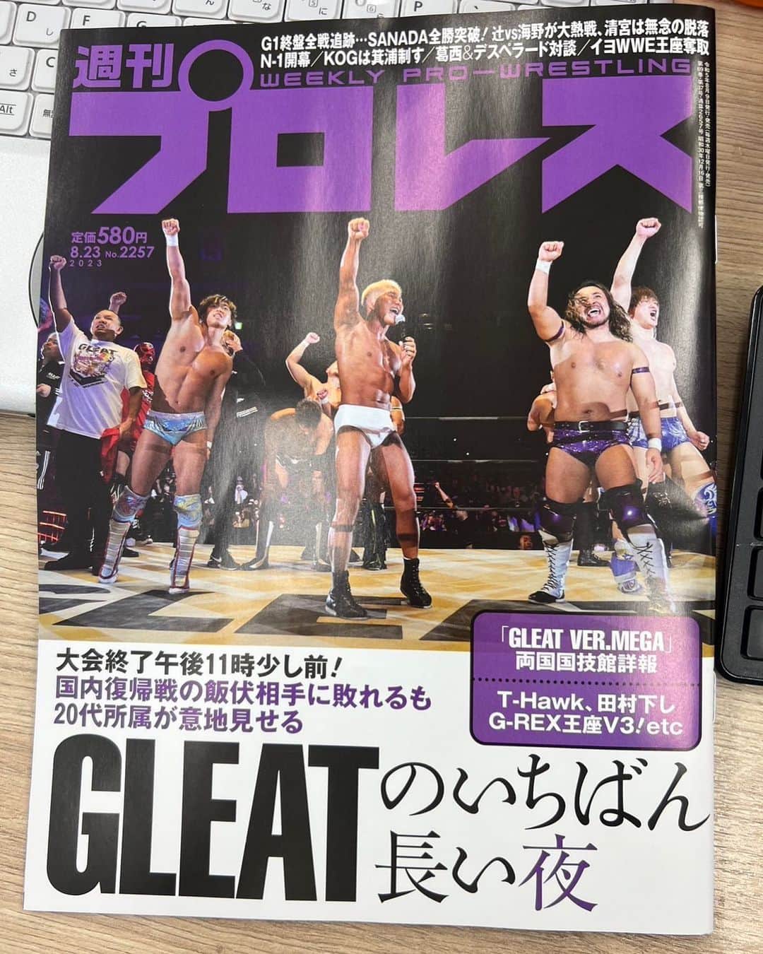 今成夢人のインスタグラム：「週刊プロレスの表紙に今成夢人。今や一誌しかないプロレス専門誌時代に、週刊ゴングを愛読していた今成が表紙にいるとは流石に思わなかった。仮にこの表紙を「写り込んだだけ」と捉えたとしても、この夏のG1クライマックス開催真っ只中、確率論的に言ってもここに自分が写るってまあまあミラクルだ。何を実力として定義するか人それぞれだろうし、解釈も多様だが、これを手繰り寄せられたのはデカいと思えた。これを手繰り寄せられるのはチカラが必要なんだと思います。だからそれを引き寄せるためにコツコツやってきたし、コツコツやってきたことがそれを手繰り寄せたと思えれるメンタリティになっているのも良かったなと思います。これはまぐれでもなんでもない。そう思っています。」