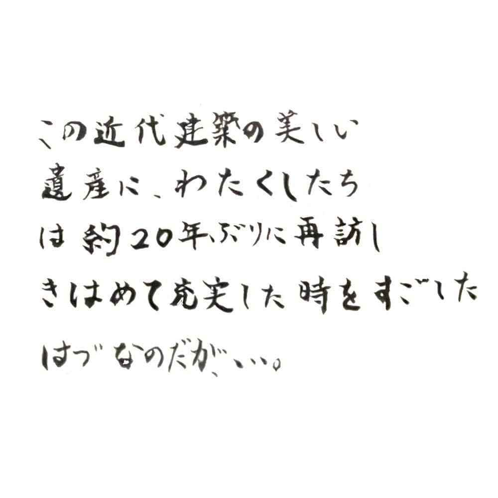 宮本浩次（エレファントカシマシ）さんのインスタグラム写真 - (宮本浩次（エレファントカシマシ）Instagram)「#宮本浩次」8月11日 0時58分 - miyamoto_doppo