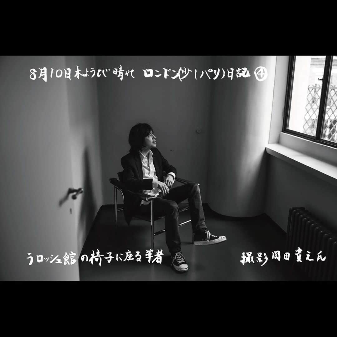 宮本浩次（エレファントカシマシ）さんのインスタグラム写真 - (宮本浩次（エレファントカシマシ）Instagram)「#宮本浩次」8月11日 0時58分 - miyamoto_doppo