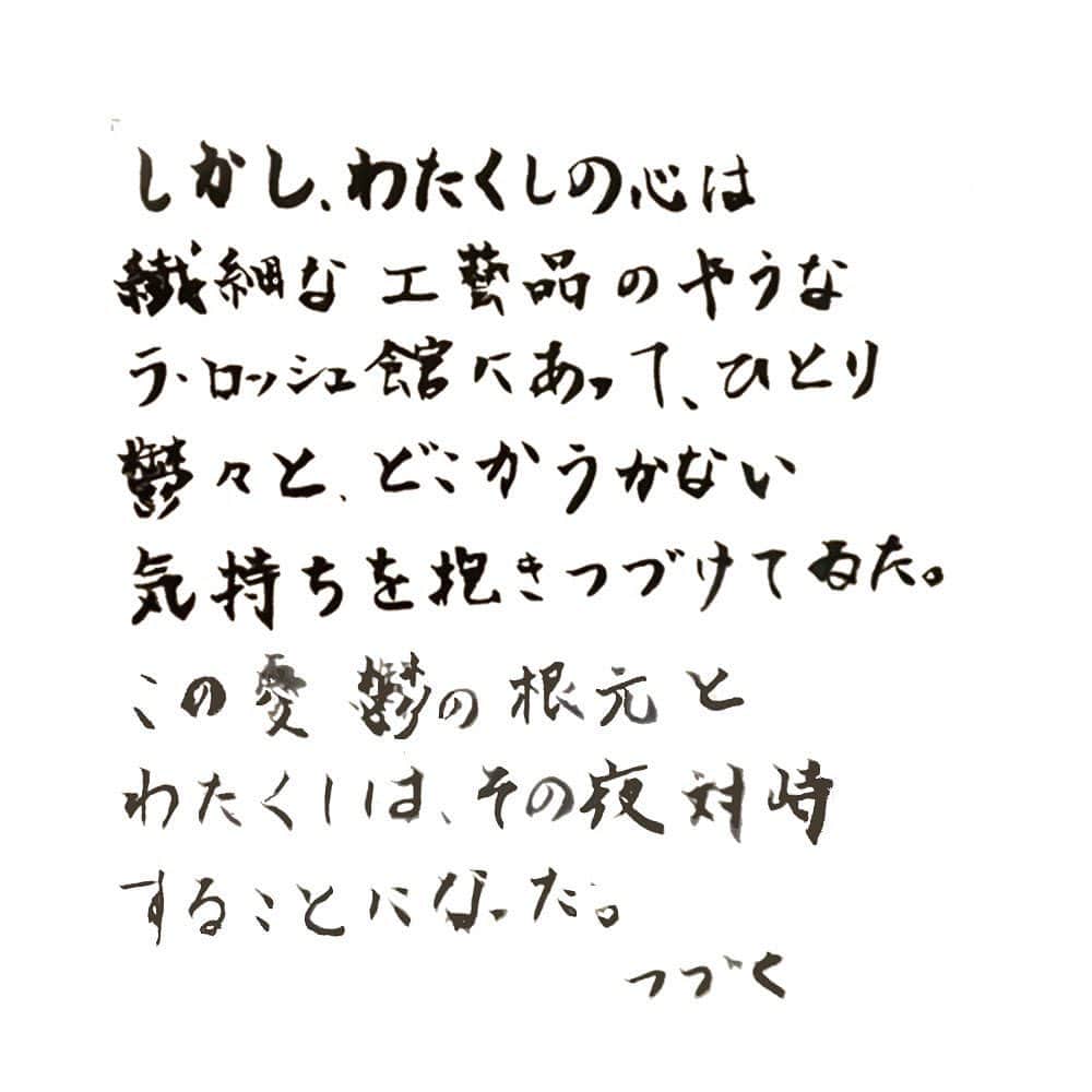 宮本浩次（エレファントカシマシ）さんのインスタグラム写真 - (宮本浩次（エレファントカシマシ）Instagram)「#宮本浩次」8月11日 0時58分 - miyamoto_doppo