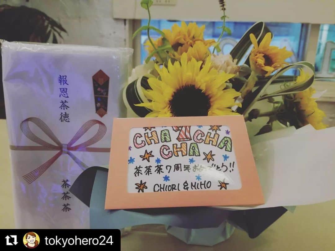 のインスタグラム：「. . @mikarin.matsukubo の 周年イベントと  @chachacha_game の 周年パーティー  お疲れ様でした＆おめでとうございます！ 閉店するだなんて嫌すぎます…  ↓  #Repost @tokyohero24 with @use.repost  茶茶茶の7周年weeeekも 無事に終わりました！  御来店くださいました皆様 本当にありがとうございました！  幸せがたくさん詰まった時間でした(p_q* これからリニューアルに向けて  色々と準備を進めながら のんびりお店は開けておりますので  気軽に来てくださいませ\( ´ω` )/ 席やカラオケのチャージなど何もなし！  19時～24時 どれでも1杯500円。  @mikarin.matsukubo @beautytea_official @tsukaneko222 @tomiko_matsuba」