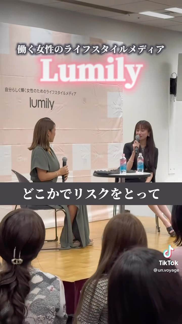 川村真木子のインスタグラム：「@lumily_official のイベントで @emiri_aizawa と対談」