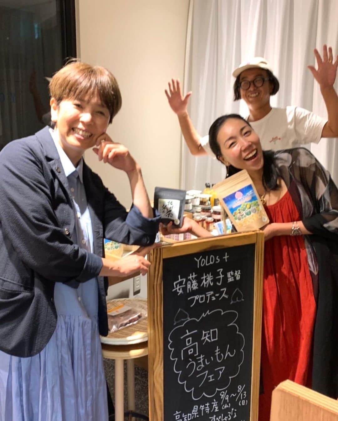 安藤モモ子さんのインスタグラム写真 - (安藤モモ子Instagram)「@yolos.kyoto さんにて、高知フェア、今週末まで開催中です✨🌈  原田マハさん選りすぐりの、うまいもん、いっぱいのyolosさんに、高知のスペシャルをお届けさせていただいてます😊  @ichiyoshi144 セレクト、桃子ブランド色々あります❤️‍🔥  #yolos #京都グルメ  #高知フェア」8月11日 16時52分 - momokoando