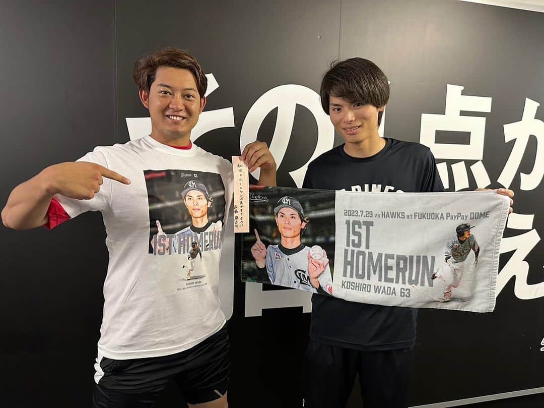 佐藤都志也のインスタグラム：「和田くんのホームラングッズ買いました🤚 いい顔してます😂 これからもぜひ応援してあげてください！ #初ホームラン #自腹購入 #chibalotte」