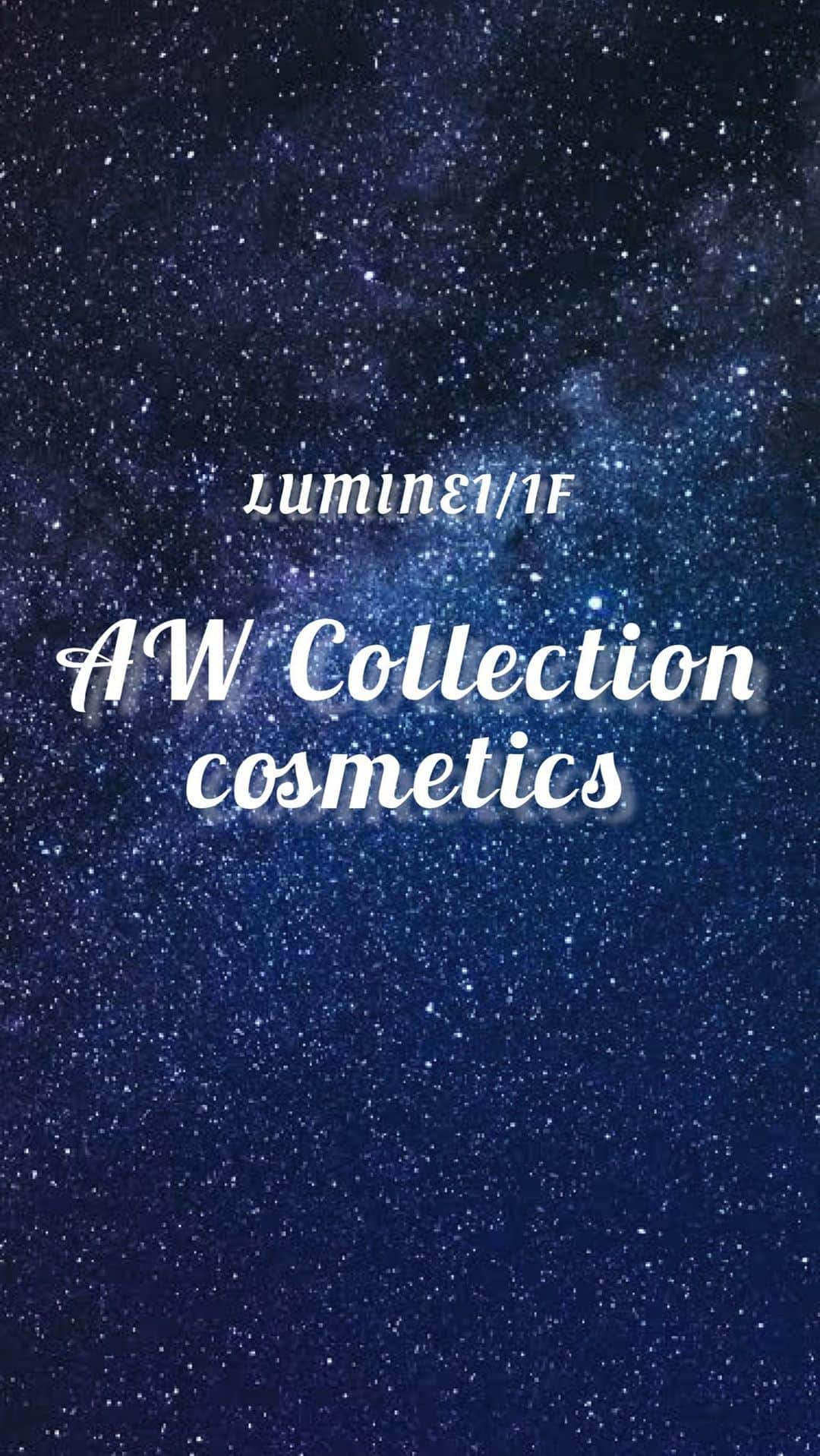 ルミネ有楽町のインスタグラム：「🍂AW Collection cosmetics🤎 ルミネ有楽町 LUMINE1/1Fのコスメショップから 絶対チェックして欲しいAWコレクションをチラ見せ🧸 この秋はラメ感がきれいなカラーメイクがおすすめ🌝🍁 ぜひ店頭でお試しください！  【ショップ情報】※全てLUMINE1/1F RMK ☎️03-6273-4334 THREE ☎️03-6273-4646 Make↗Kitchen ☎️03-6268-0922  ※店頭の様子は撮影時のものです。 　詳細はショップまでお問い合わせください。」