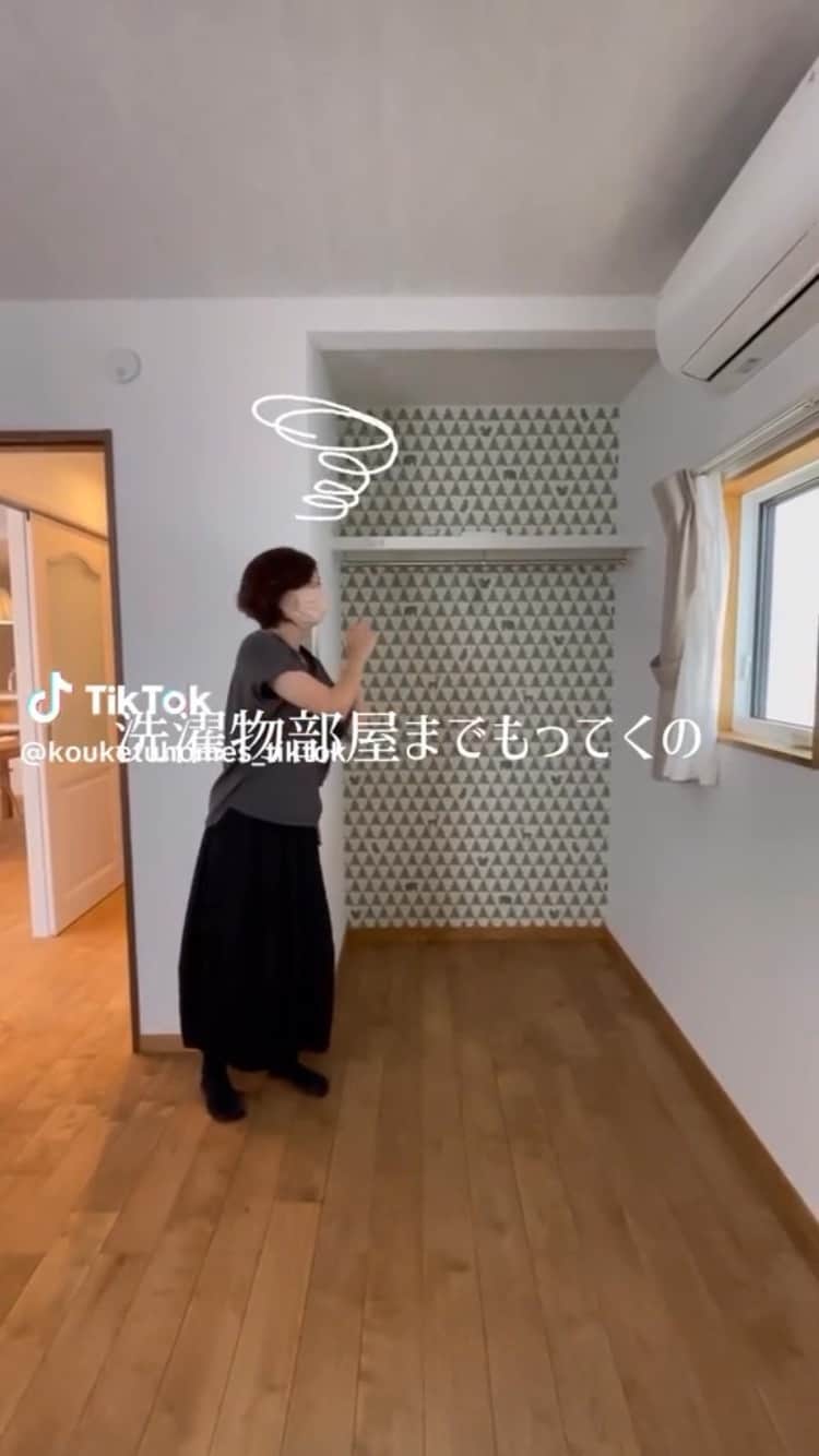 のインスタグラム：「. #ファミリークローゼット  #ファミクロ収納  #ランドリールーム  #新築 #家事動線 #注文住宅 #クローゼット #洗濯 #収納 #マイホーム #マイホーム計画 @kouketu_homes1912」