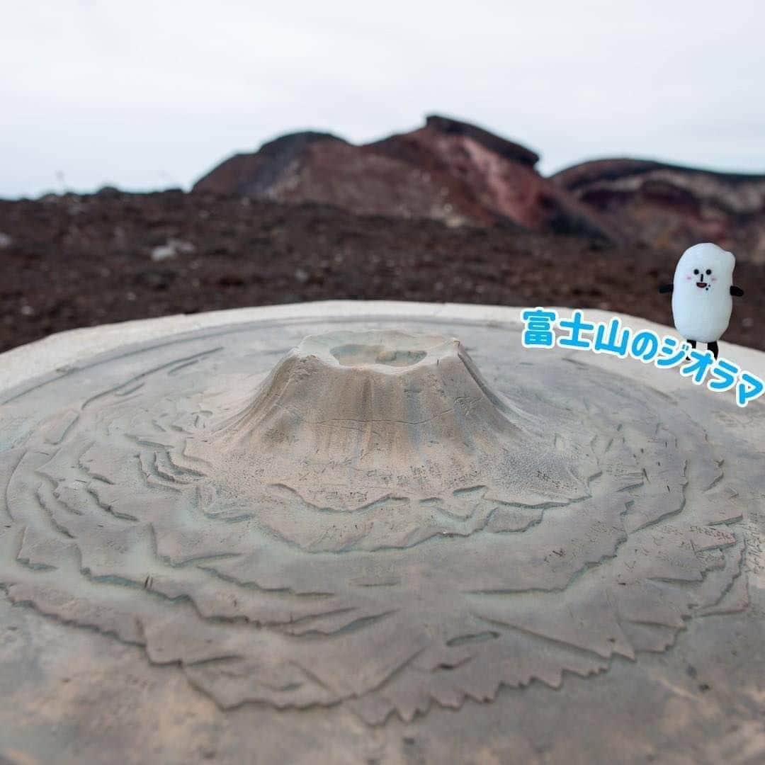 コメ助さんのインスタグラム写真 - (コメ助Instagram)「.  ついに！！ #富士山登頂 🗻✨  富士山は、2013年6月に #世界遺産 🌎に登録✨ 今年で10年を迎えたヨネ❣️  ぼくは、 #吉田ルート を使って時間をかけて ゆっくり登ったコメ👟💨  富士山の火口は、1周することができるコメ！ 大体1時間半くらいかかるみたいだヨネ⏳✨  #山小屋 では、 美味しい #コーヒー も飲んだコメ☕️🫧  みな産にも、 富士山の風景をプレゼントするヨネ☺️  一緒に登っている気持ちになれたらイ稲🥰 みな産の心が癒されますように(◍•ᴗ•◍)🌾  #山の日 #山 #世界遺産  #富士山 #fujisan #fuji #登山 #景色 #絶景 #japantravel #夏休み #旅行 #旅」8月11日 8時01分 - komenichiwa