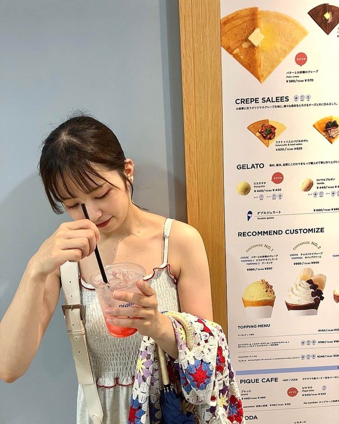 平野ひかるのインスタグラム