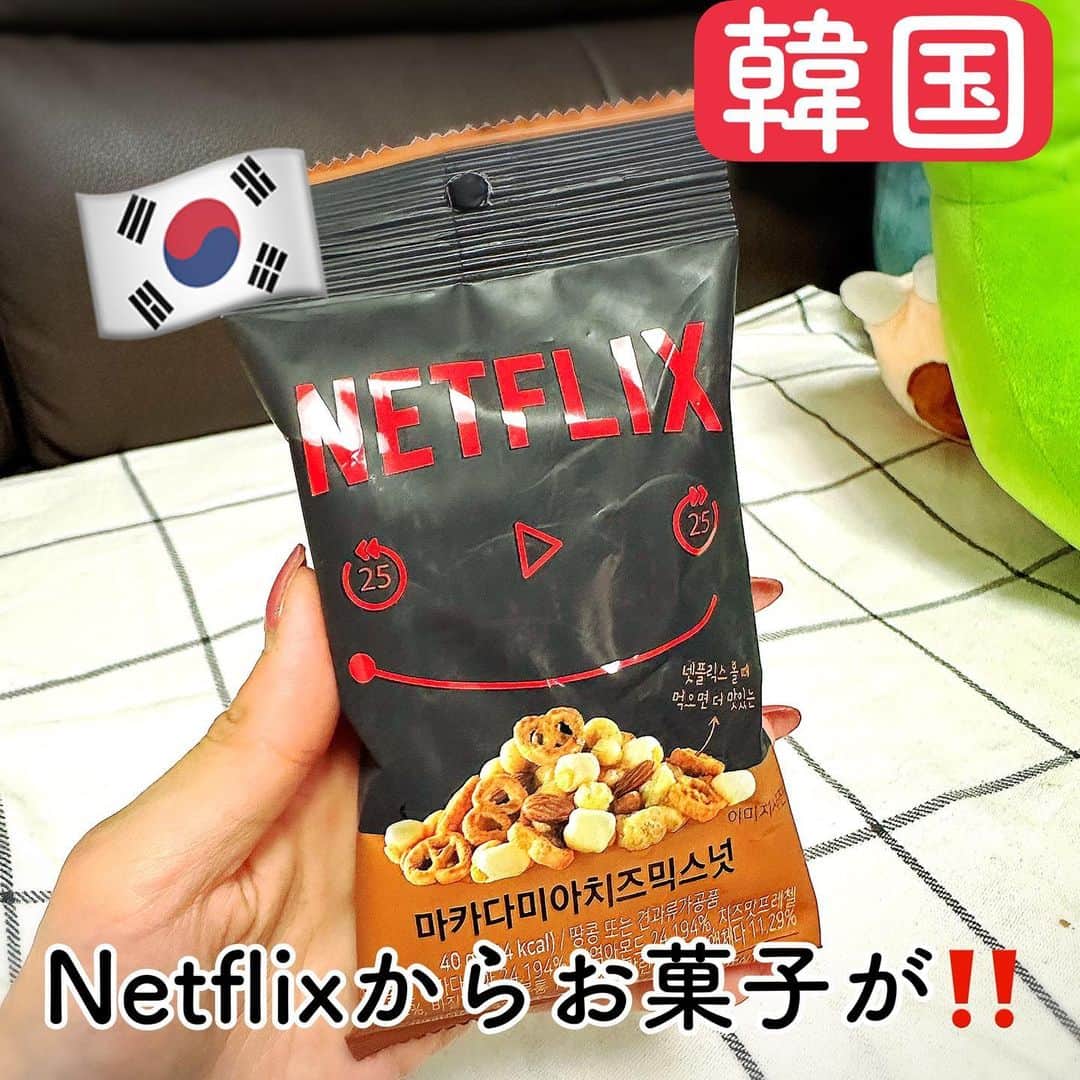 とぎもちさんのインスタグラム写真 - (とぎもちInstagram)「. 【韓国 🇰🇷 KOREA】  韓国のコンビニで売られる Netflixのお菓子シリーズ！  マカダミアチーズミックスナッツ🥜🧀  なんとも言えない やみつきパウダーの味で 食べ出すと止まらない めっちゃ美味しい😭💓💓  Netflixで映画のおともに 食べながら見れるものばかりらしい♪  特大のキャラメルポップコーンも 売られてた🍿💕  また買います🫣💓  #netflix #韓国 #韓国コンビニ #netflixお菓子 #ネットフリックス #マカダミアチーズミックスナッツ #キャラメルポップコーン #お菓子 #韓国お菓子 #넷플릭스 #넷플릭스코리아 #마카다미아치즈믹스넛 #팝콘 #とぎもちnetfrix #とぎもちネットフリックス #とぎもちマカダミアチーズミックスナッツ #とぎもちナッツ」8月11日 8時59分 - togistagram