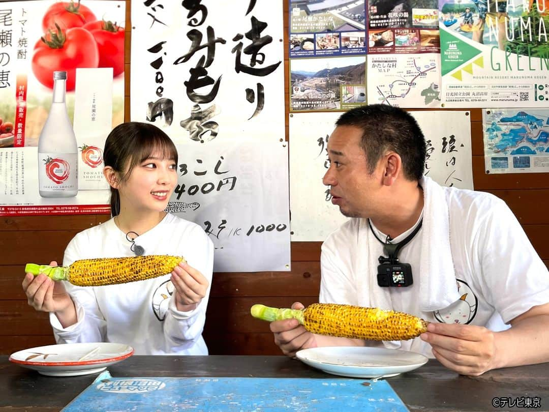 量産型リコ-プラモ女子の人生組み立て記-さんのインスタグラム写真 - (量産型リコ-プラモ女子の人生組み立て記-Instagram)「. 【放送情報】 きょう夜7:25〜「#ヤギと大悟」に 「#量産型リコ」#与田祐希 さんが 出演します🐐🌱  🍀8/11、8/18、8/25  群馬県 #片品村 で 焼きトウモロコシ＆トマトを満喫🌽🍅✨  ぜひご覧くださいめぇ📺  #ポポ (#ヤギ)  #大悟(#千鳥)」8月11日 9時02分 - ryosangatariko