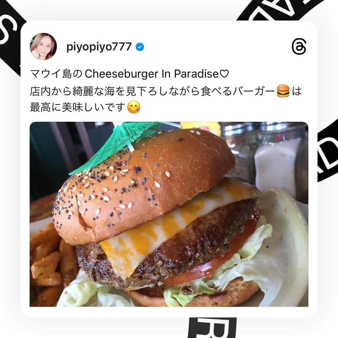 小鳥寿未代のインスタグラム