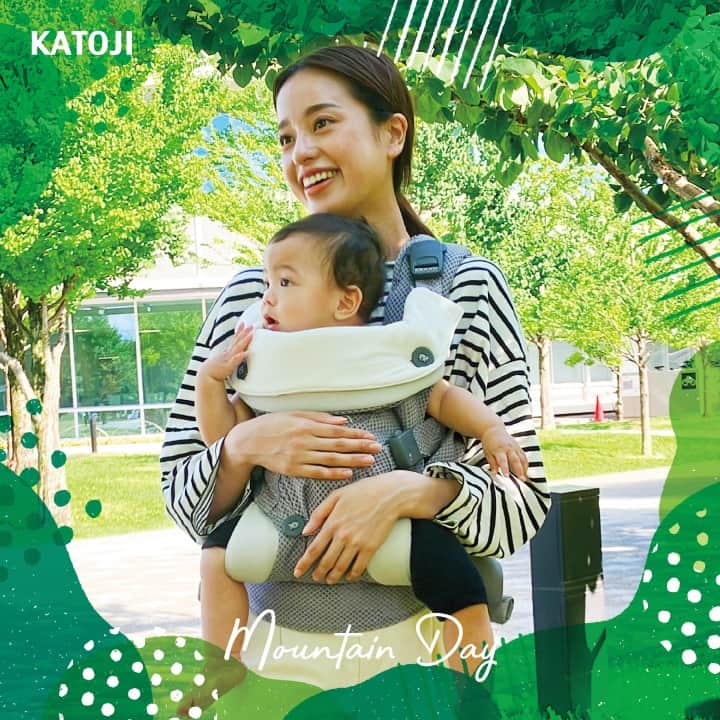 KATOJI（カトージ）さんのインスタグラム写真 - (KATOJI（カトージ）Instagram)「. 本日、8/11（金）は山の日⛰ お盆休みがはじまった方も多いのではないでしょうか✨ まだまだ暑い日が続きますので、 体調にはお気を付けてお過ごしください😊  《株式会社カトージ 夏季休業のお知らせ》 株式会社カトージは2023年8月11日〜8月15日まで夏季休業となります。 KATOJI公式Instagramへのお問い合わせにつきましては、 誠に勝手ながら8月16日以降順次ご対応させて頂きます。 ご不便をお掛け致しますが、何卒よろしくお願い致します。  #katoji #カトージ #山の日 #8月11日 #夏休み」8月11日 10時00分 - katoji_official