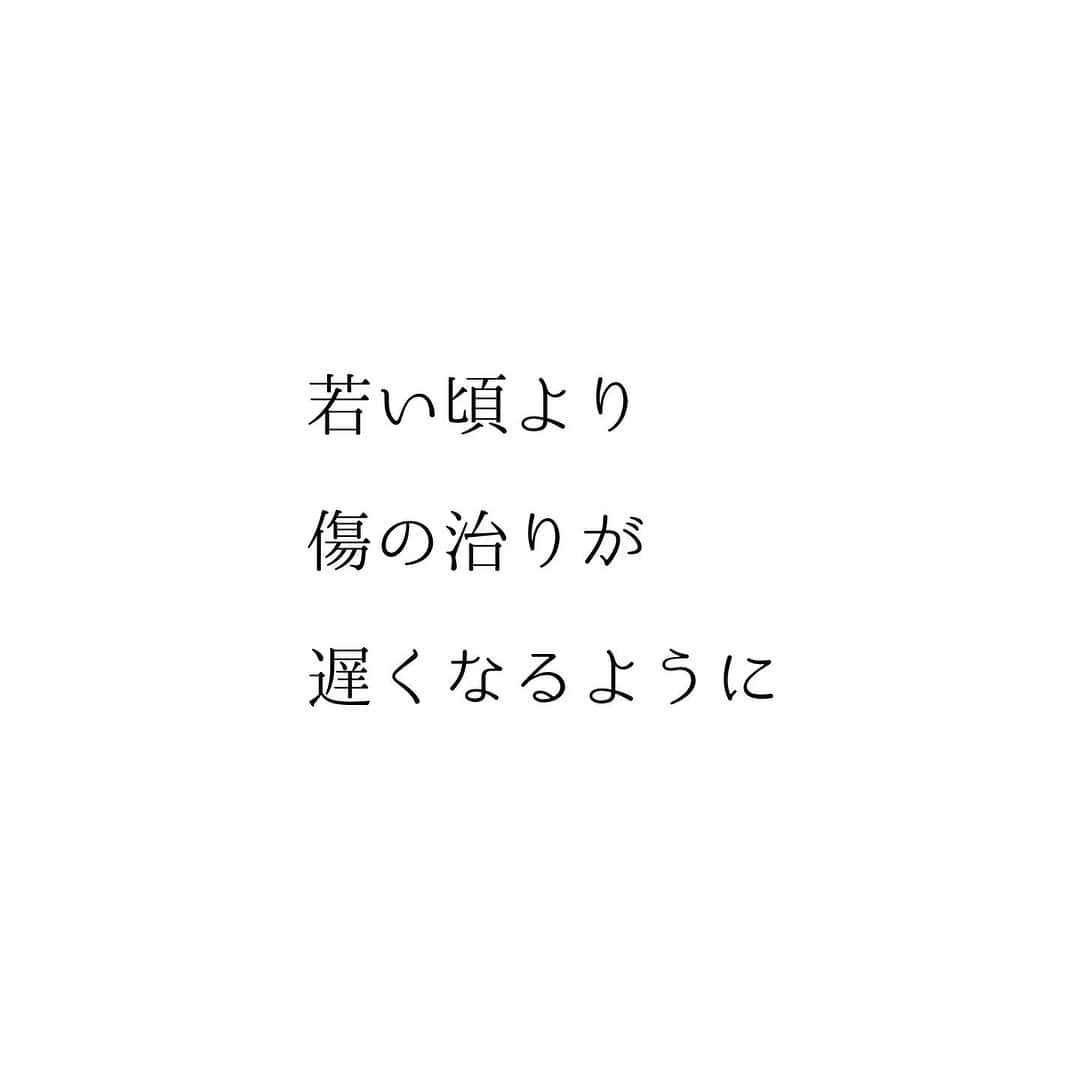 堀ママさんのインスタグラム写真 - (堀ママInstagram)「ケガしてもいいのは心だけ だなんて バカ言ってんじゃないわよ  平気だと思ってて 平気じゃないことって よくあるの  言われ慣れてるからって 傷ついてないわけじゃないの  わかってるからって 大丈夫なわけでもないじゃない  痛みに 鈍くなってても 痛みを やり過ごせるようになっても 痛みが なんともないような気がしても  痛いものは痛いし 傷つくものは傷ついてるのよ  無理しちゃダメ  歳を取れば 傷が治るのに 時間がかかるものだから  慌てず 焦らず ゆっくり治しましょ  #心の傷 #痛み #つらい #悲しい #メンタル #メンタルヘルス #マインド #マインドフルネス #自己肯定感  #自分を大切に   #大丈夫」8月11日 10時07分 - hori_mama_