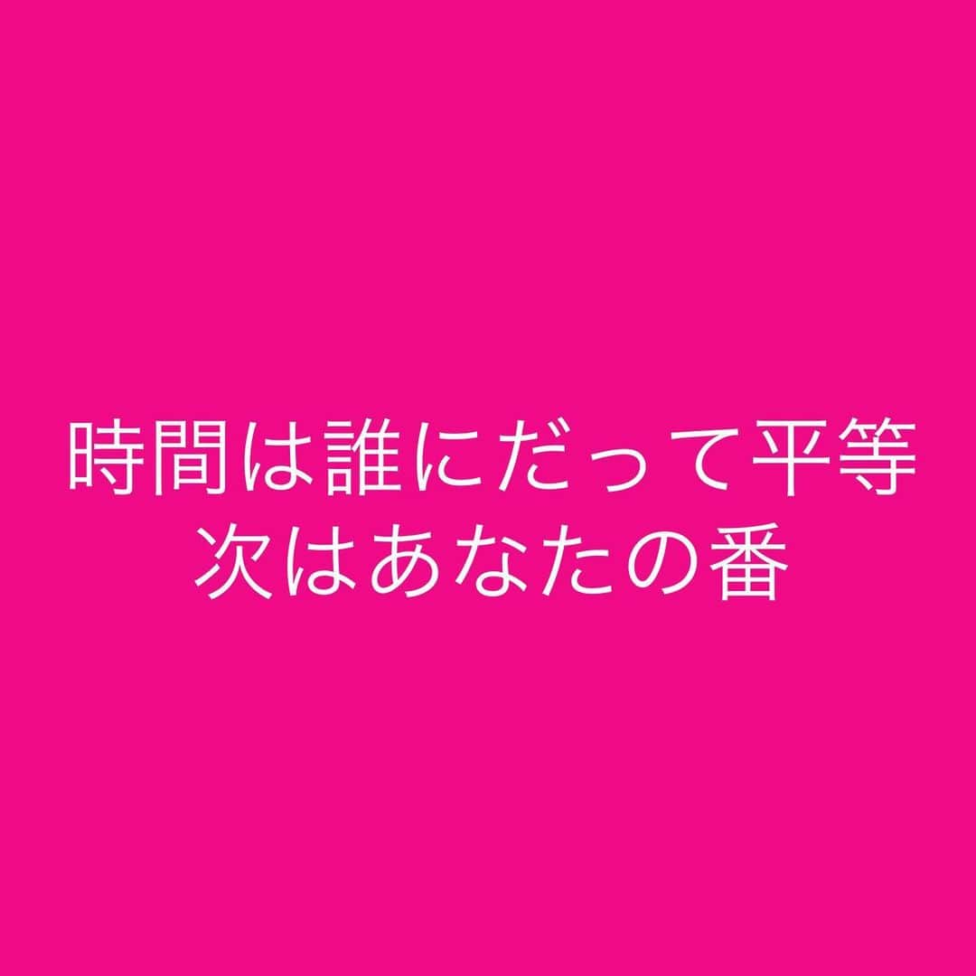 女子アナ大好きオタクさんのインスタグラム写真 - (女子アナ大好きオタクInstagram)「お盆休みという事で時間の使い方を見直したい皆様へ  先日の3連休中にストーリーに乗せた私の1日のルーティンを見て参考になれば嬉しいです。  休日の部分が一部途切れてますが 5:00 起床 5:15〜6:00 朝活  私の人生を取り戻す戦いはまだ始まったばかり。次はあなたの番‼️  #タイムマネジメント #自分の人生を取り戻す #人生論」8月11日 10時35分 - yamashinmindneo