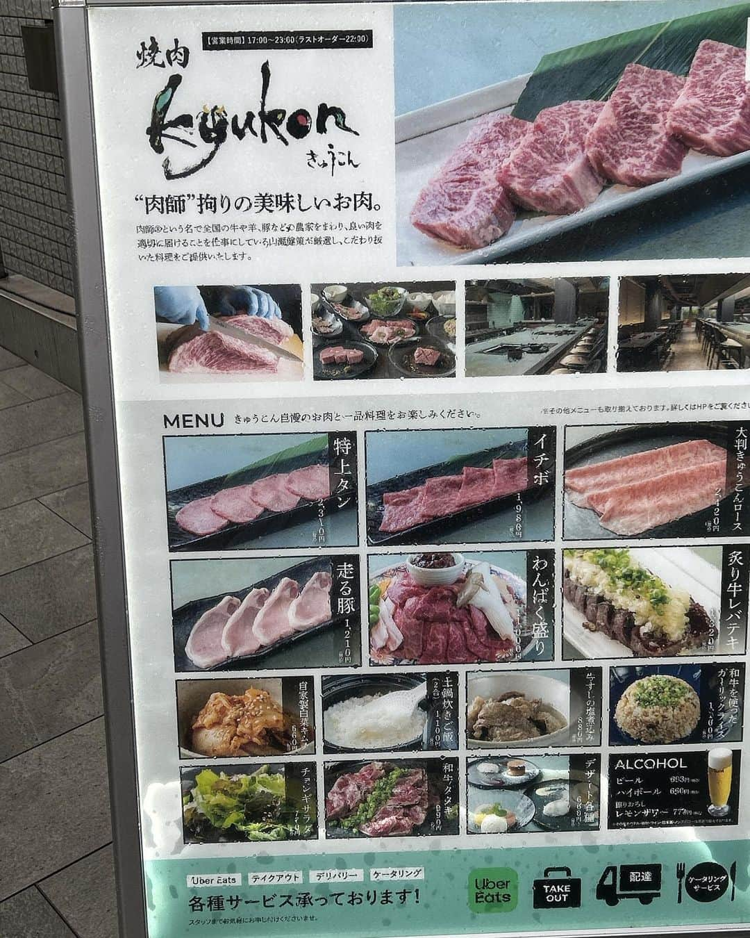 satomiさんのインスタグラム写真 - (satomiInstagram)「🍖🥩🍾 ・ 今日は目黒で焼肉dinner🥩 夏ってお肉食べたくなります🤤 ・ めちゃオシャレなお店👏 デート受け間違いなし！ ・ 今日はきゅうこんコースです✏️ 前菜からデザートまでボリューミーで大満足🥹🍴 ・ 個人的に豚も好きなので 牛豚両方食べられるって嬉しい☺️ それにすき焼きもしゃぶしゃぶも あるの珍しい…今までで1番大満足コースかも☺️🐮🐮 ・ 帰りに野球みたよ⚾️ 久々の神様のホームラン！！ ロドリゲス&北村選手に大活躍！  PR @kyukon294 #焼肉きゅうこん  #目黒グルメ  #目黒ディナー  #目黒焼肉  #目黒居酒屋  #目黒飲み #焼肉 #すき焼き #肉スタグラム #東京焼肉  #デート飯 #女子会ディナー #焼肉デート #お肉好きな人と繋がりたい #BBQ #肉食女子 #筋トレ女子」8月11日 10時45分 - saatoomii47