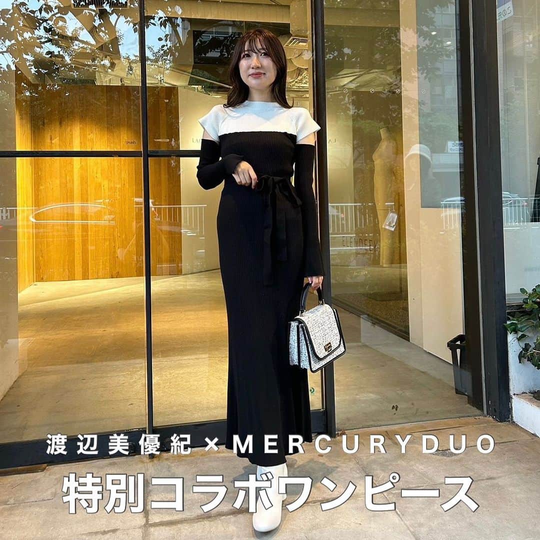 MERCURYDUOのインスタグラム：「【PREORDER】 渡辺美優紀コラボワンピース @miyukichan919   ／ 　8.10 予約受付スタート！ 　一から共同開発した特別コラボアイテム ＼  ⁡#カットアウト配色ニットワンピース color:charcoalgray/black/beige size:S/M  ※お気に入り追加でポイントプレゼント！  ⁡ アイテム詳細やポイントGETは  @mercuryduo_stylingのTOP リンクからCHECK出来ます。  ＿＿＿＿＿＿＿＿＿＿＿＿＿＿＿＿＿＿＿＿＿＿＿＿＿＿  ⁡ @mercuryduo_com   #MERCURYDUO #公式通販RUNWAYchannel #マーキュリーデュオ  ＿＿＿＿＿＿＿＿＿＿＿＿＿＿＿＿＿＿＿＿＿＿＿＿＿＿ #mercuryduo_watanabemiyuki#渡辺美優紀#みるきー#ちゃぷ民#ワンピース#コラボ#ワンピースコーデ#ワンピコーデ#大人可愛いコーデ#大人フェミニンコーデ#大人可愛い#推し活#推し活コーデ#カフェコーデ#女子会コーデ#参戦服#olコーデ#フェミニンコーデ#お出かけコーデ#骨格ウェーブ#骨格ストレート#骨格ナチュラル」