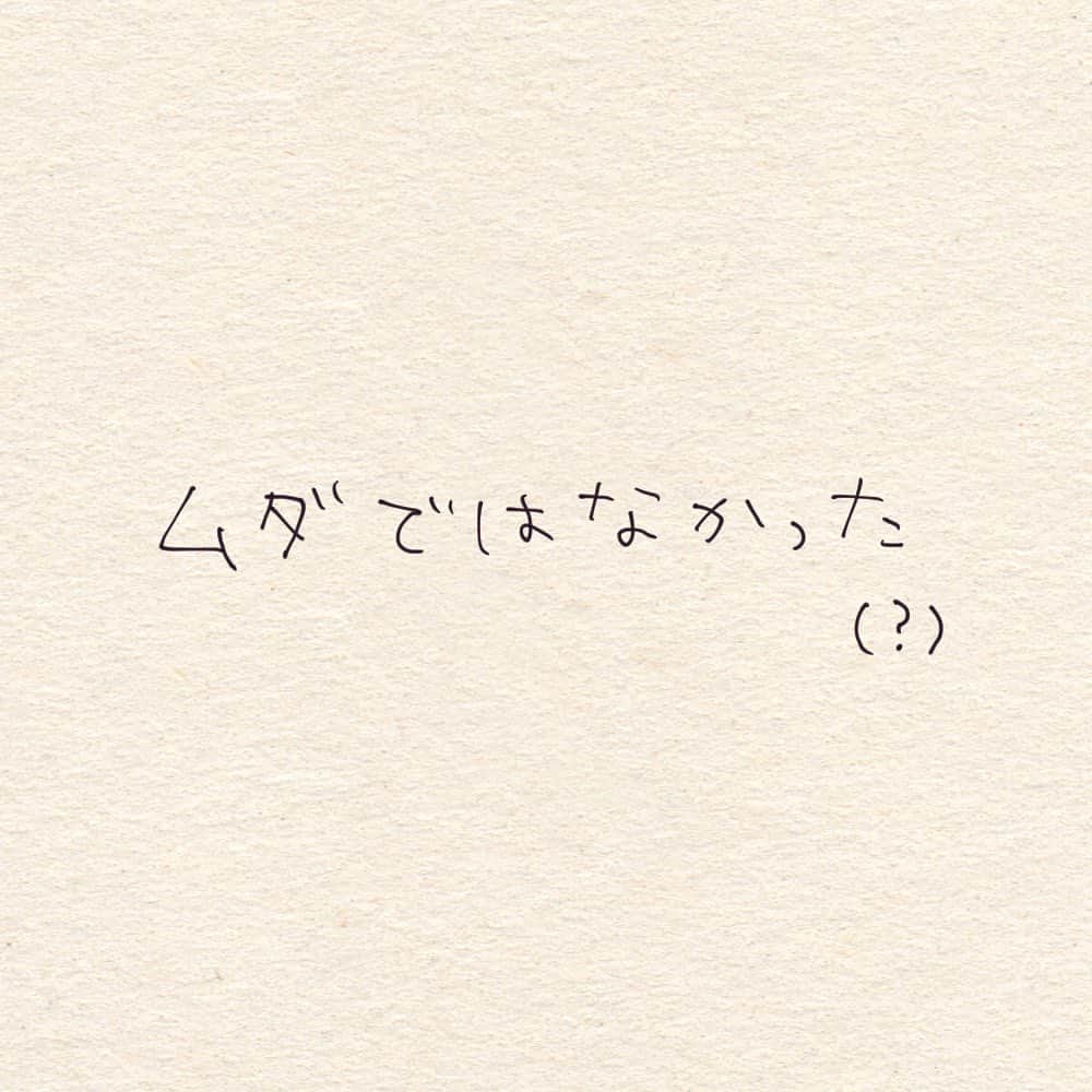 こんぶのインスタグラム：「. . どーせゴミになるだろと思ってても、 そうでもない事ありますよね笑 . . #夏休みは誘惑だらけ #なるべく無駄使いしたくない #ゴミ増やしたくない #まぁでも #たまにはいいか #2歳11ヶ月 #6歳 #育児絵日記 #育児漫画 #子育て絵日記 #子育て漫画 #イラスト  #illustration #artwork #仲良し夫婦」