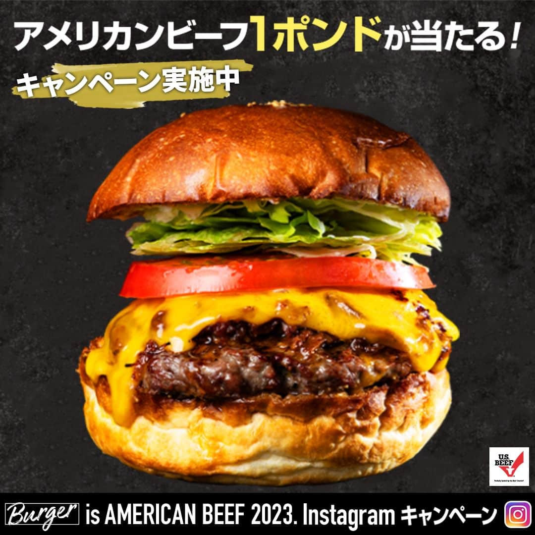 American beef&porkさんのインスタグラム写真 - (American beef&porkInstagram)「🍔アメリカンビーフ１ポンドが抽選で当たる❗️ Burger is AMERICAN BEEF 2023. Instagramキャンペーン実施中🍔   キャンペーン参加店舗で対象のアメリカンビーフバーガーをオーダー ❗️ 写真を撮ってInstagramに投稿すると、アメリカンビーフ 1ポンドやアメリカンビーフ×nalgene オリジナルウォーターボトルが抽選で当たります✨  さらに対象バーガーをオーダーしてくれた方全員にオリジナルステッカーをプレゼント❗️ ※ステッカーはなくなり次第終了となります。  詳しくはプロフィールより公式サイトへ  ＜賞品＞ ・アメリカンビーフ サーロイン ステーキ用 １ポンド (約450g)　3名様 ・アメリカンビーフ オリジナルウォーターボトル　20名様  ＜応募方法＞ ①アメリカンミート公式Instagramアカウント @americanmeatjapan と @fun_americanmeat をフォロー ②キャンペーン参加店舗で対象のアメリカンバーガーを購入し、写真を撮る ③ハッシュタグと画像タグ付けをして、Instagramに投稿する #アメリカンビーフ #アメリカンバーガー #店舗名 のハッシュタグ @fun_americanmeat の画像タグ付け  ＜応募期間＞ 2023年9月30日(土)まで  ＜キャンペーン参加店舗＞ ・Brooklyn Parlor SHINJUKU　新宿 ・CANNONBALL DINER　鶯谷 ・folk burgers&beers　神保町 ・ILL FROGS　調布 ・OLD NEW DINER　立川 ・ピーター・ルーガー・ステーキハウス 東京　恵比寿 ・Rick's Cafe American　町田 ・Roller Coast MinatoMirai　馬車道 ・WAYBACK BURGERS　表参道 ・YUMMY BURGER　下北沢  #americanmeatjapan #usmef #americanmeat #americanbeef #牛肉料理 #肉 #肉料理 #肉好きな人と繋がりたい #キャンペーン #投稿キャンペーン #インスタキャンペーン #キャンペーン開催中  #ハンバーガー #アメリカンビーフハンバーガー #アメリカンビーフはパティがうまい  @americanmeatjapan」8月11日 12時00分 - americanmeatjapan