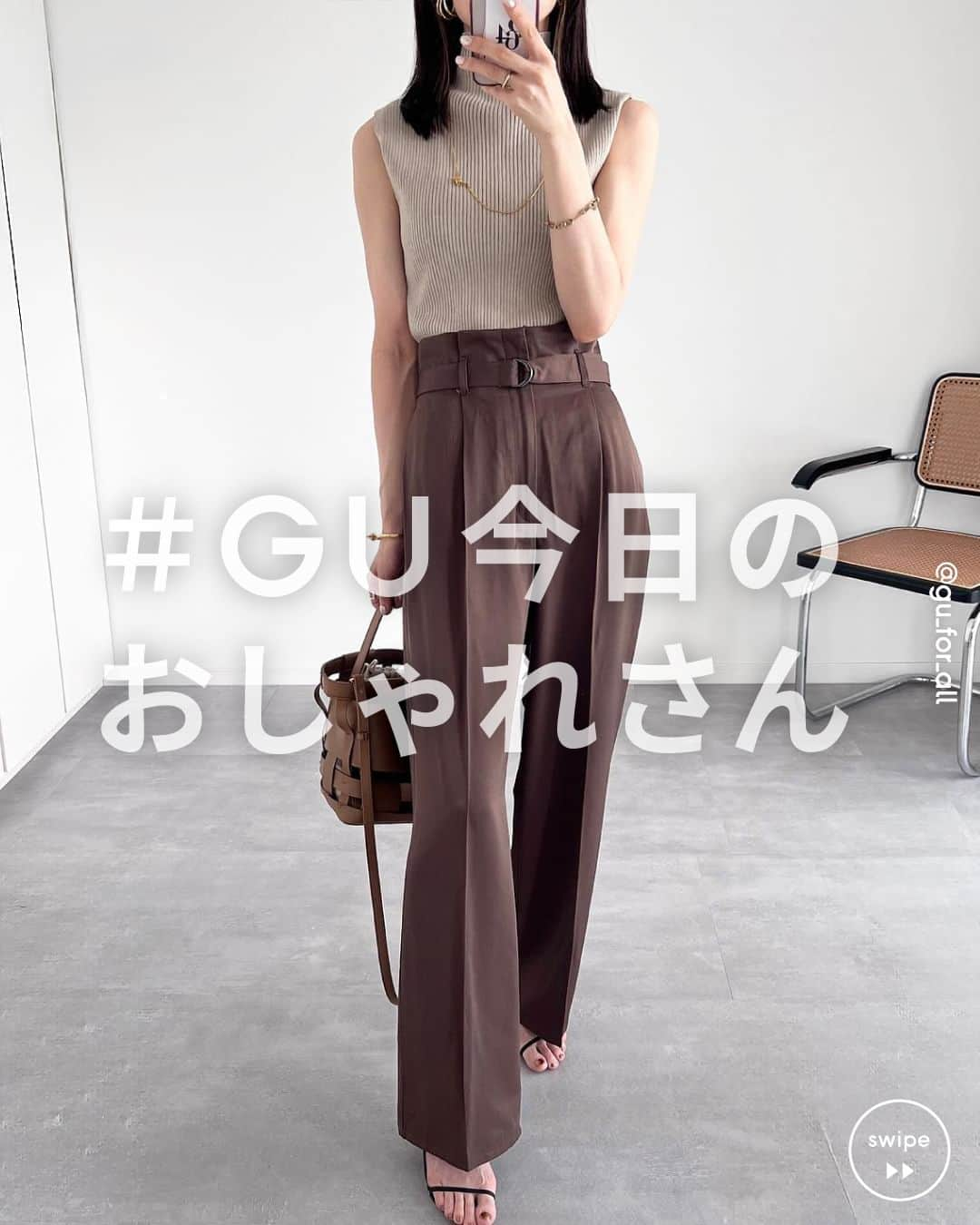 GU(ジーユー) のインスタグラム