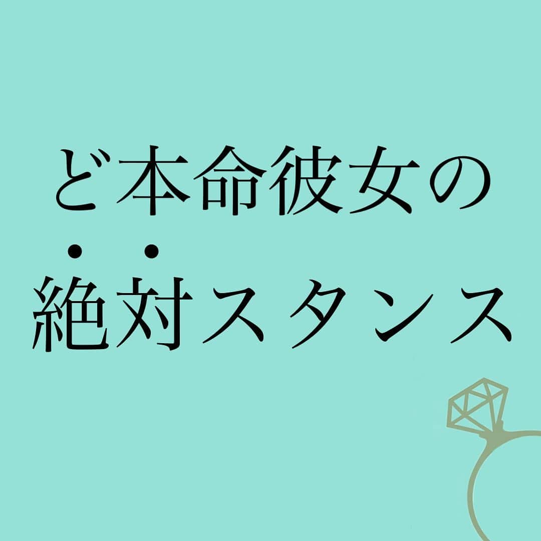 神崎メリのインスタグラム：「恋愛本書いてる人です☞ @meri_tn ⁡ 恋愛は ⁡ 下手に出ると負けます 媚びると負けます 顔色伺うと負けます 萎縮すると負けます ⁡ 恋愛の【負け】とは 【愛されない】ということ💔 ⁡ ⁡ でも好きな人に 嫌われたくなくて ⁡ つい“負け行動”しちゃうよね💦 ⁡ これは自分に喝入れて ⁡ 「あっぶな💦 また媚びそうになってた💦」 ⁡ と気がつくだけで 変わってくるよ‼️ ⁡ ⁡ 好きに負けそうになるのは 性格じゃないよ☝️ ⁡ 恋する女なら みーーーんな一緒☝️ みーんなみんな一緒だよ☝️ ⁡ だからこそ 習慣で変えられるよ😊 ⁡ ⁡ 明るくNO ごめんは受け入れて サッパリ流す ⁡ これを意識してね😊 ⁡ 愛されるという 勝ちを掴みにいこうぜ‼️😤 ⁡ ⁡ 私変われました コメント待ってます💓 　 ⁡ ⚠️各コラムや更新を さかのぼれない、 ストーリー消えて探せない💦 ⁡ お困りの方、 神崎メリ公式LINEと 友達になってくださいね✨ ⁡ LINEの【公式カウント】検索で 神崎メリを検索すると 出てきますよ💡 ⁡ ⁡ 友達8万人突破🌋 ありがとうございます❤️ ⁡ ⁡ 📚❤️‍🔥📚❤️‍🔥📚❤️‍🔥📚❤️‍🔥 著書累計30万部突破🌋 恋愛の本を書いてます！ @meri_tn 📚❤️‍🔥📚❤️‍🔥📚❤️‍🔥📚❤️‍🔥 ⁡ ⁡ #神崎メリ　#メス力 #恋愛post #恋　#愛 #男性心理　#心理学 #復縁相談　#愛されたい #婚活女子　#婚活アドバイザー #ど本命妻　#愛され妻　 #夫婦円満　#既婚メス力」