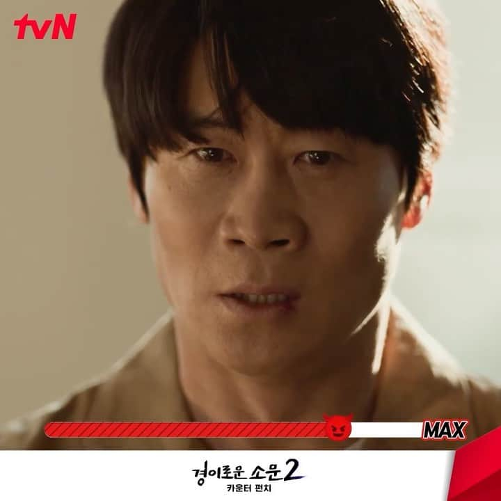 tvN DRAMA【韓国】のインスタグラム