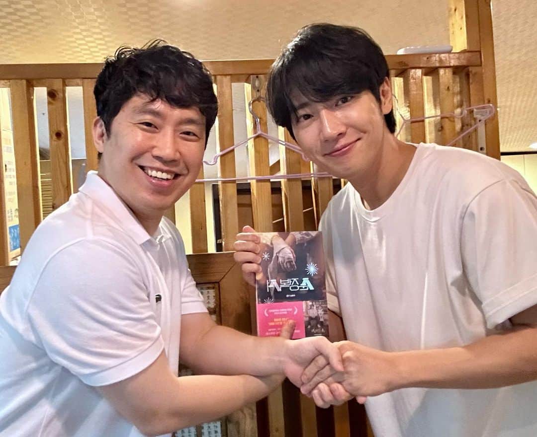 イ・サンヨプのインスタグラム：「#순정복서 원작 소설을 쓰신 #추종남 작가님⭐️   순정복서는 소설책으로 먼저 만나보실 수 있답니다!!!」