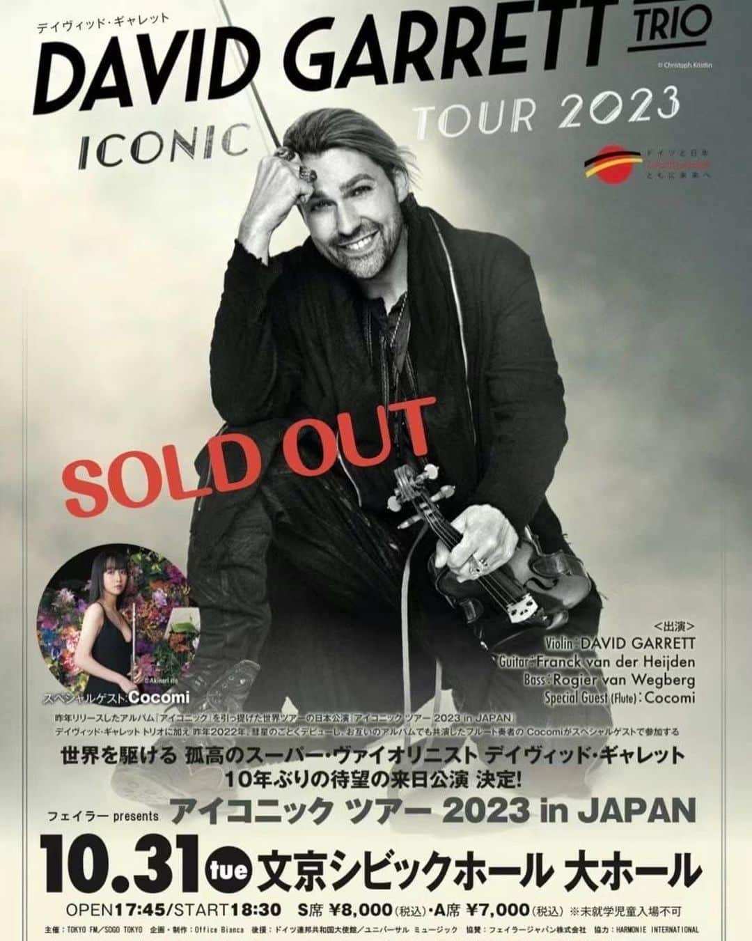 デイヴィッド・ギャレットさんのインスタグラム写真 - (デイヴィッド・ギャレットInstagram)「Tokyo! 🇯🇵  Sold out in just a couple of hours! Wow 🤩   #davidgarrett #trio #japan #tokyo #iconic #happy #concert #liveonstage」8月11日 13時13分 - davidgarrettinsta