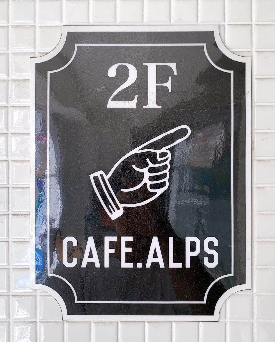 くろさんのインスタグラム写真 - (くろInstagram)「8月11日🇯🇵山の日 @cafe.alps 7周年おめでとうございます🎉  グリルドマッシュルームチーズバーガー🍔と穂高ビール🍺めちゃ旨でした😋  #グリルドマッシュルームチーズバーガー #穂高ビール #穂高ビールアルト #カフェアルプス #cafealps #荏原中延ランチ #荏原中延グルメ #東急池上線グルメ #東急大井町線グルメ #ハンバーガーランチ #一級建築士オススメバーガー #くろ呑み喰い  #Repost @cafe.alps with @use.repost ・・・ 【 8月11日は先着100名様に🎁‼️ 】  いつもCAFE.ALPSをご愛顧下さいまして誠に有難う御座います🔥🔥🔥  日常が戻り楽しい夏をお過ごしの事と思いますが、早いもので8月11日の『山の日』にCAFE.ALPSはなんと‼️7周年を迎える事となります🙌ヤッホ〜🤣🤣🤣🙌  これも偏に皆様のご愛顧の賜物と深く感謝しております😭✨  つきましては‼️毎年恒例㊗️🎉先着100名様にもれなく🥳記念トートバッグをプレゼントさせて頂きます🎁  今年のトートバッグは昨年より大きめ💪  程良いサイズの肩掛けトートバッグです‼️ 生地もしっかり厚手の12オンス🔥 雑貨屋さんで販売されているようなコットンバッグと同じ厚さです♪男女問わず持ち易いミリタリーテイストに仕上げました👋  本体/約W360×H370×D110mm 持ち手/約25×560mm　容量/約10L  皆様お誘い合わせの上奮って御来店下さい‼️沢山の御来店を心よりお待ちしております🥹👍✨  #カフェアルプス #cafealps #荏原中延 #中延 #burgercafe #品川 #品川ハンバーガー #burger #hamburger #開店記念日 #周年イベント #7周年 #anniversary #トートバッグ #totebag #プレゼント #present #先着 #100名」8月11日 13時16分 - m6bmw