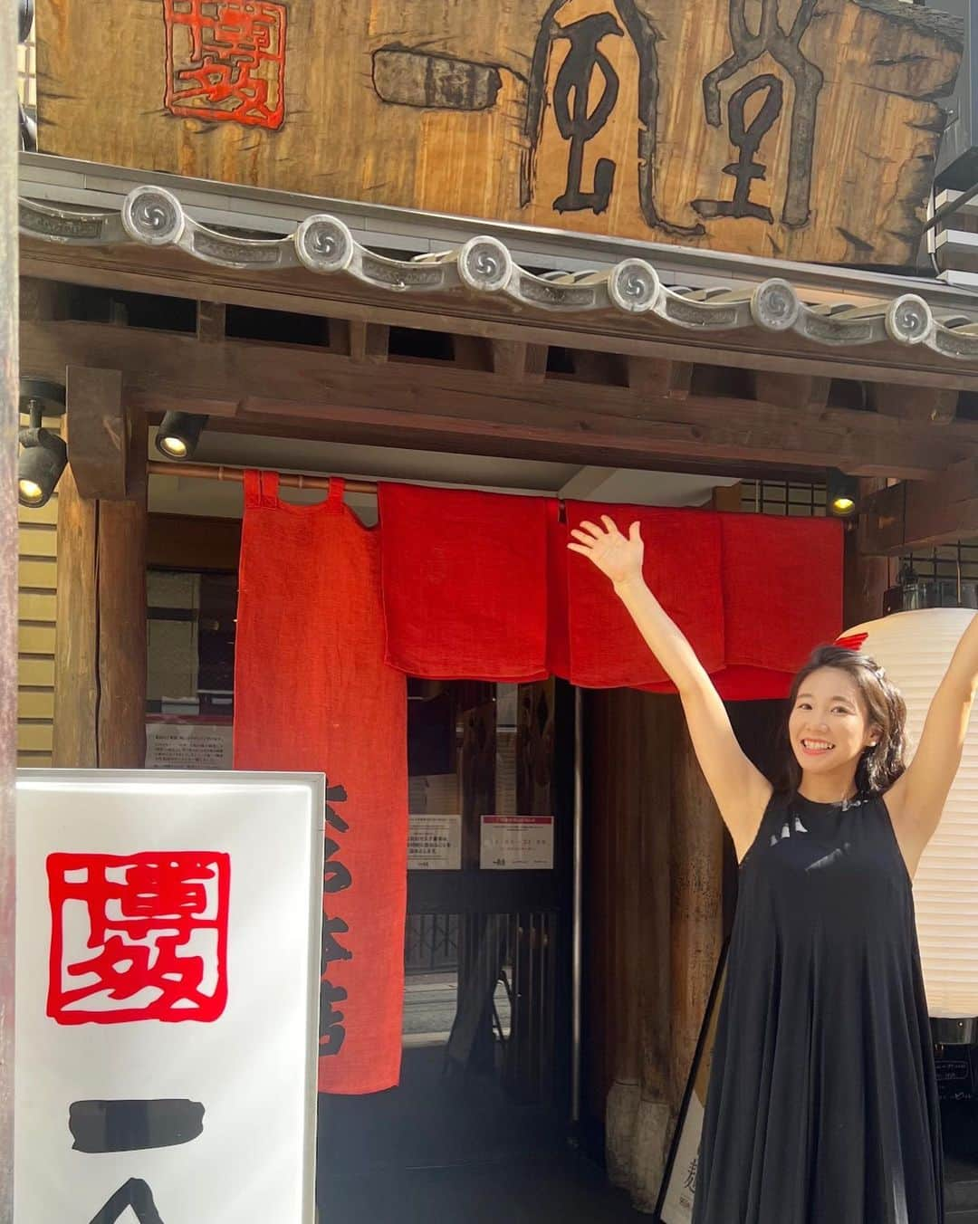 島津久美子のインスタグラム：「お盆帰省で博多に上陸🌻✈️ 博多といえば#とんこつラーメン ですが😋醤油ラーメンも美味しかった😍‼︎ ラーメン屋さんで提供される辛もやしも大好き。 九州は美味しいものだらけで、毎回体重コントロールが大変です😂🐷 💪🔥🔥🔥 #一風堂本店 #ラーメン巡り #醤油ラーメン #博多ラーメン #お盆帰省 #福岡グルメ #博多ランチ #アナウンサー #ramen #fukuoka」