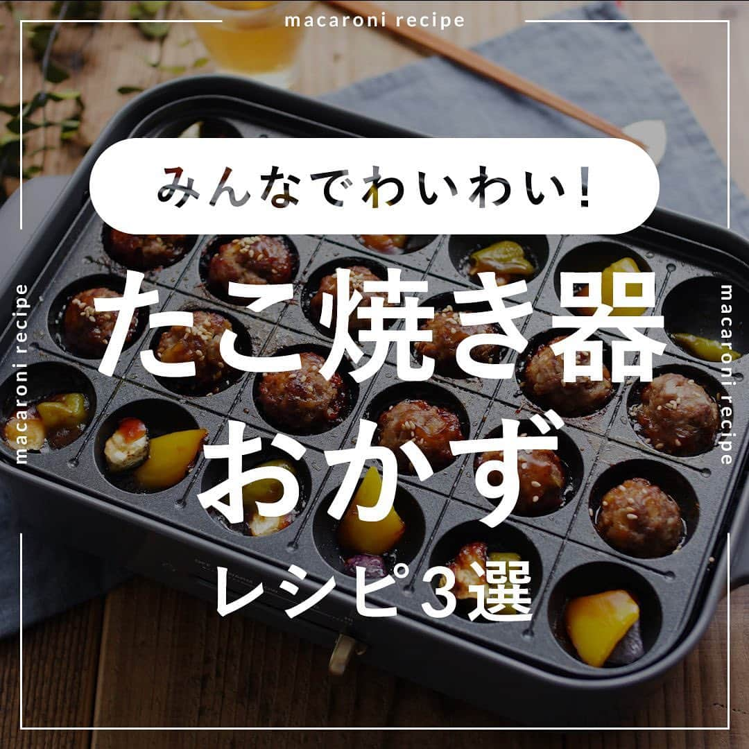 macaroniのインスタグラム