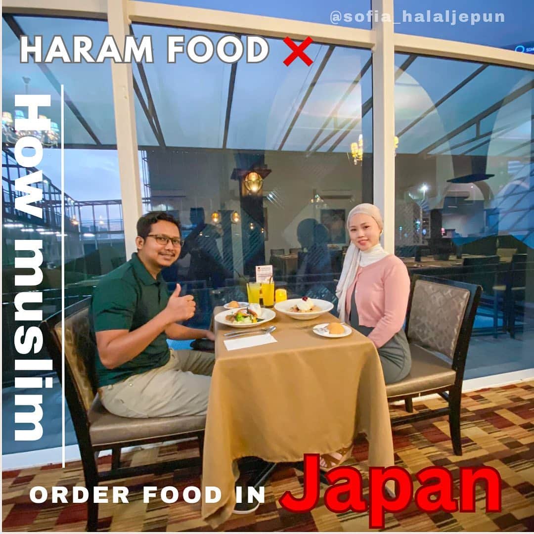 sunaさんのインスタグラム写真 - (sunaInstagram)「How muslim order food in Japan. ムスリムはどのように食べ物を注文するの？ . . Muslims have things they can eat and things they can't eat. ムスリムには食べられる物と食べられない物があります。  In non-Islamic countries, there are few halal restaurants, so it is difficult to judge whether you can eat. イスラムの国ではない場合、ハラールレストランが少ないため、自分が食べられるメニューであるかの判断が難しいです。  In such a case, I recommend that you ask at the restaurant as follows. そんな時は下記の通り、レストランで聞いてみることをお勧めします。  ①Tell them you are Muslim まずはあなたがイスラム教徒であることを伝えましょう。  ✳︎私はイスラム教徒です。お肉とお酒を口にする事が出来ません。 ✳︎Watashi wa islam kyoto depu. Oniku to Osake wo kuchi ni suru koto ga dekimasen. （I am muslim, I can not eat meat and alcohol)  【Important word】 ✳︎お肉 Oniku （Meat)  ✳︎お酒 Osake (Alcohol)  ②Check if the food contains Haram 食事にハラームなものが含まれているか確認しましょう。  ✳︎この料理に、お肉とお酒は含まれていますか？ Kono ryori ni, Oniku to Osake wa fukumarete imasuka? (Does this dish contains meat and alcohol?)  ✴︎✴︎✴︎✴︎✴︎✴︎✴︎✴︎✴︎✴︎✴︎✴︎✴︎✴︎✴︎✴︎✴︎✴︎✴︎✴︎✴︎✴︎✴︎✴︎ このアカウントでは、改宗ムスリマSofiaがマレーシアのイスラム文化を楽しく学ぶ方法を発信しています。  On this account, Sofia, a Muslim convert posts information regarding Malaysia islamic culture so that you can learn about Malaysian Islamic culture in a fun way. ✴︎✴︎✴︎✴︎✴︎✴︎✴︎✴︎✴︎✴︎✴︎✴︎✴︎✴︎✴︎✴︎✴︎✴︎✴︎✴︎✴︎✴︎✴︎✴︎ . . #islam  #halalrelationship #alhamdulillah❤  #japanesemuslim   #malaysiatiktok  #muslimmalaysia #malaysian  #malaysia  #malaysiaculture  #japaneseinmalaysia  #japanesemuslimah  #orangjepun  #japanesewife  #igmuslim  #learningislam  #muslimrevert  #revertmuslim  #muslimconvert  #islamic  #hidayah  #japanesemuslimah #fivepillarsofislam  #マレーシア #マレーシア生活  #マレーシア移住  #マレーシア旅行  #マレーシア在住  #ムスリム #イスラム  #イスラム教 #イスラム教徒」8月11日 14時33分 - sofia_muslimjapan