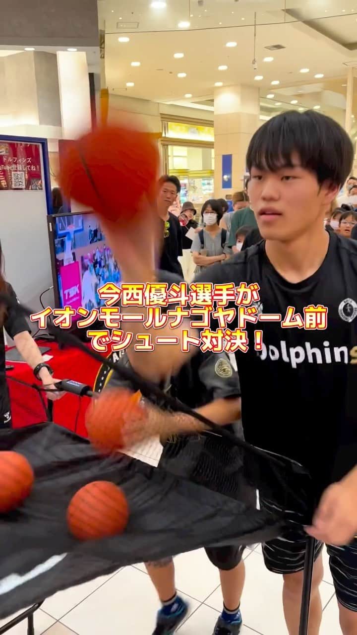 名古屋ダイヤモンドドルフィンズ Nagoya Diamondのグルメインスタ