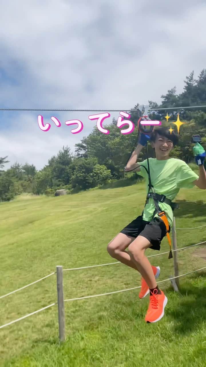 太陽チャンネルのインスタグラム：「今年も飛びました！ 楽しかったー＼(^o^)／ #六甲山 #GREENIA #アスレチック #ジップスライド  #中学生」