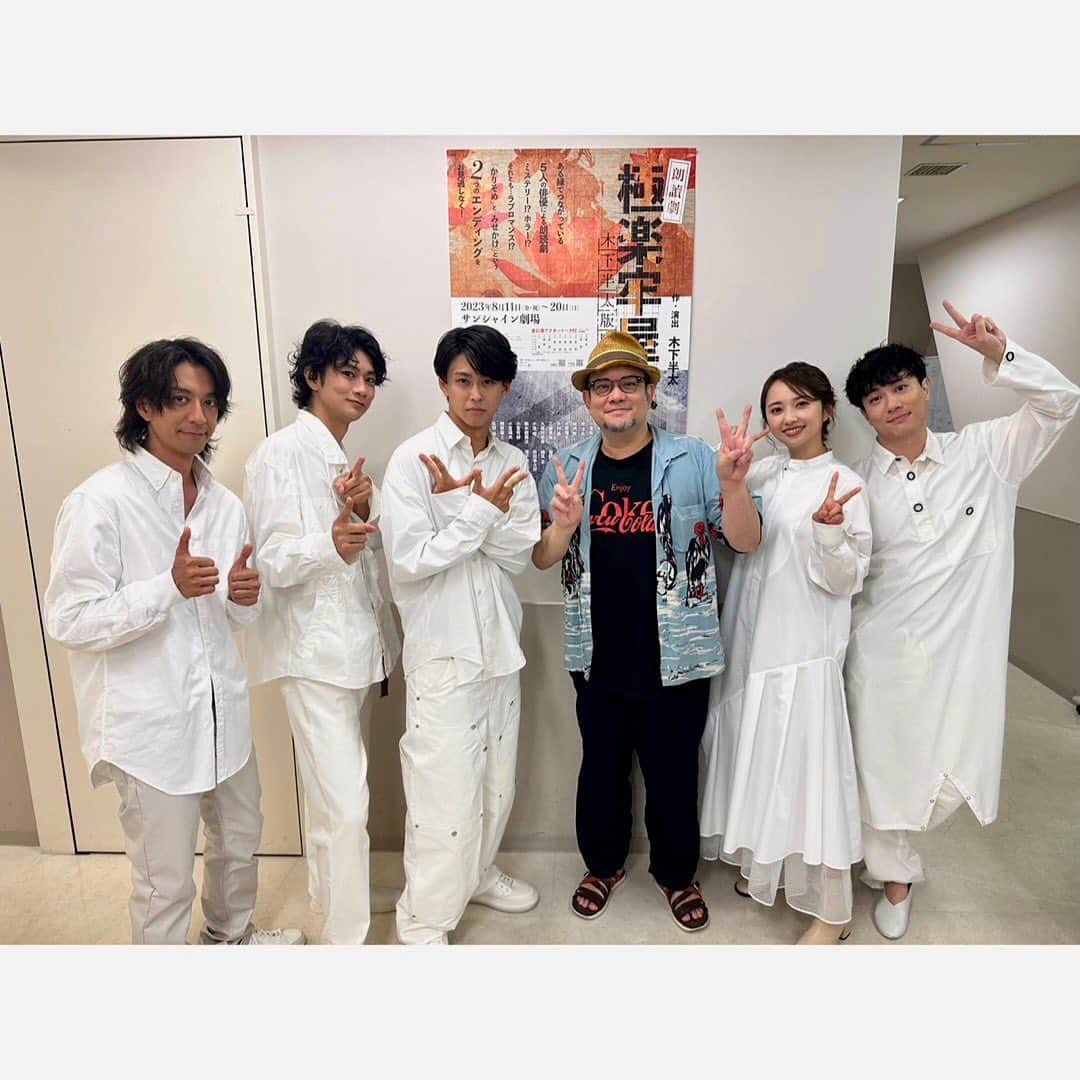 小宮有紗のインスタグラム：「＃極楽牢屋敷 初日を迎えました✨ 観にきてくださった皆さまありがとうございました。 綾女ちゃんも観にきてくれたよ🫶  今回、ゴーバスのみんなと全く別の作品でまた一緒にお芝居できる事が凄く幸せです！ このメンバーで朗読劇っていうのもとても新鮮、、！  本編はもちろん、 アフタートークも楽しすぎて一瞬でした笑  私はまた17日のお昼の回に出演です！ 夜の回は綾女ちゃんが出演されます✨  ぜひどちらの回も観ていただけるとより楽しんで貰えると思うので、 お時間ある方はぜひ池袋サンシャイン劇場に足を運んでいただけたら嬉しいです☺️  #朗読劇 #極楽牢屋敷 #ゴーバスターズ #ゴーバス」